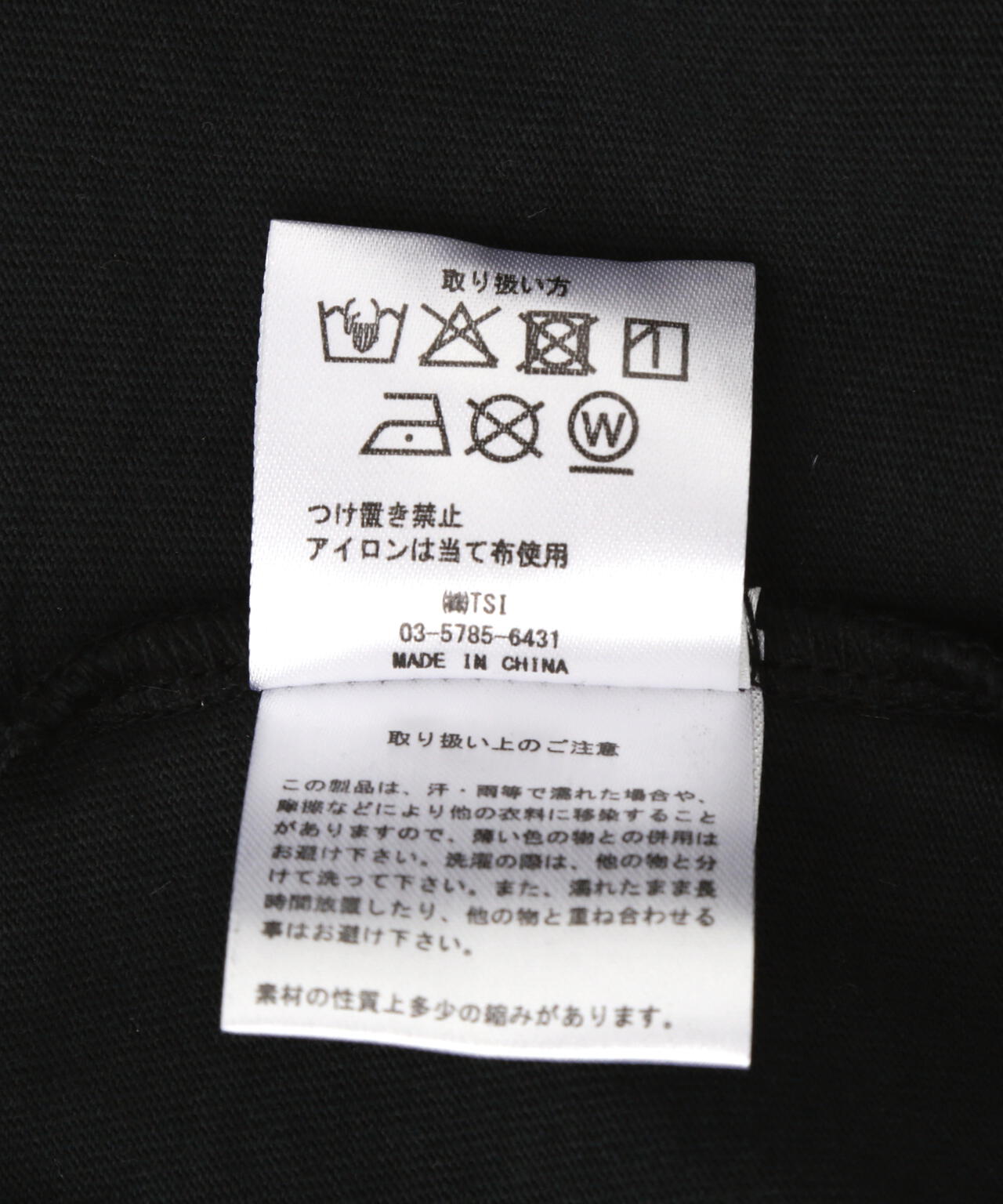 WHITELAND/ホワイトランド/EAGLE TEE