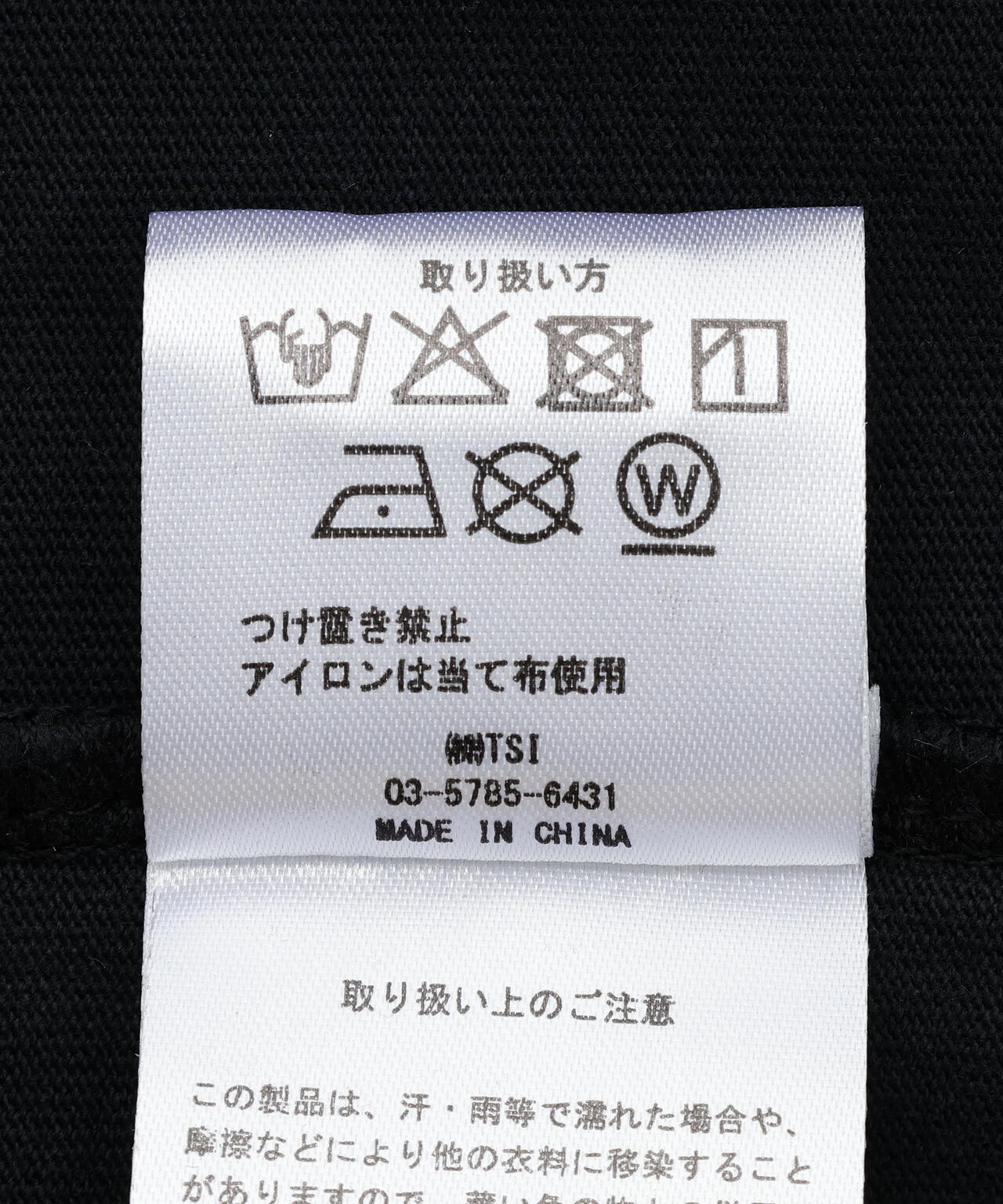 WHITELAND/ホワイトランド/AMERICAN SKULL TEE