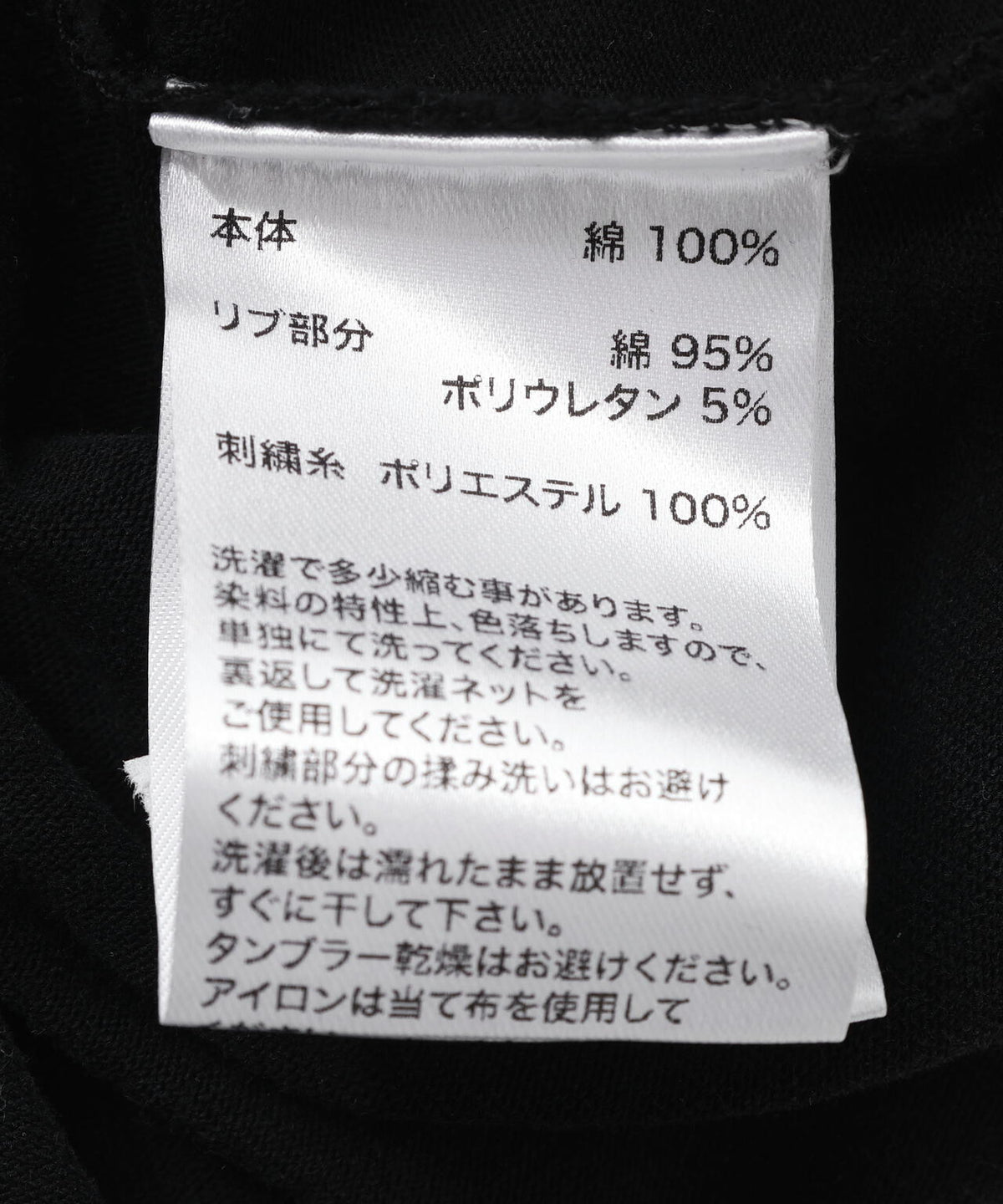 SUPPLIER/サプライヤー/Vintage Wash Embroidery Cross Tee