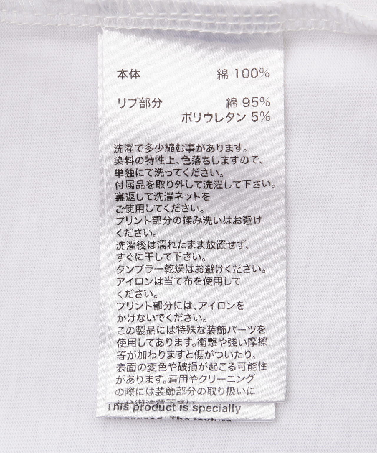 SUPPLIER/サプライヤー/Distressed Pierced Tee V2