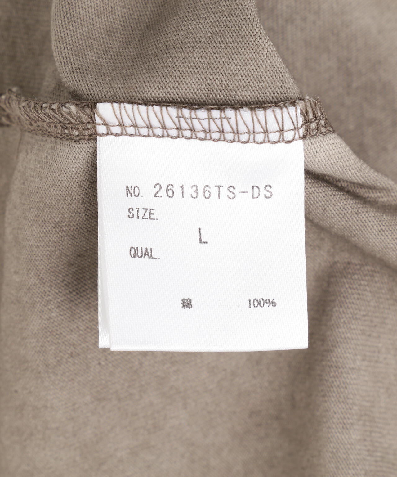 DankeSchon/ダンケシェーン/SPRAY BURN S/S TEE BIBLE