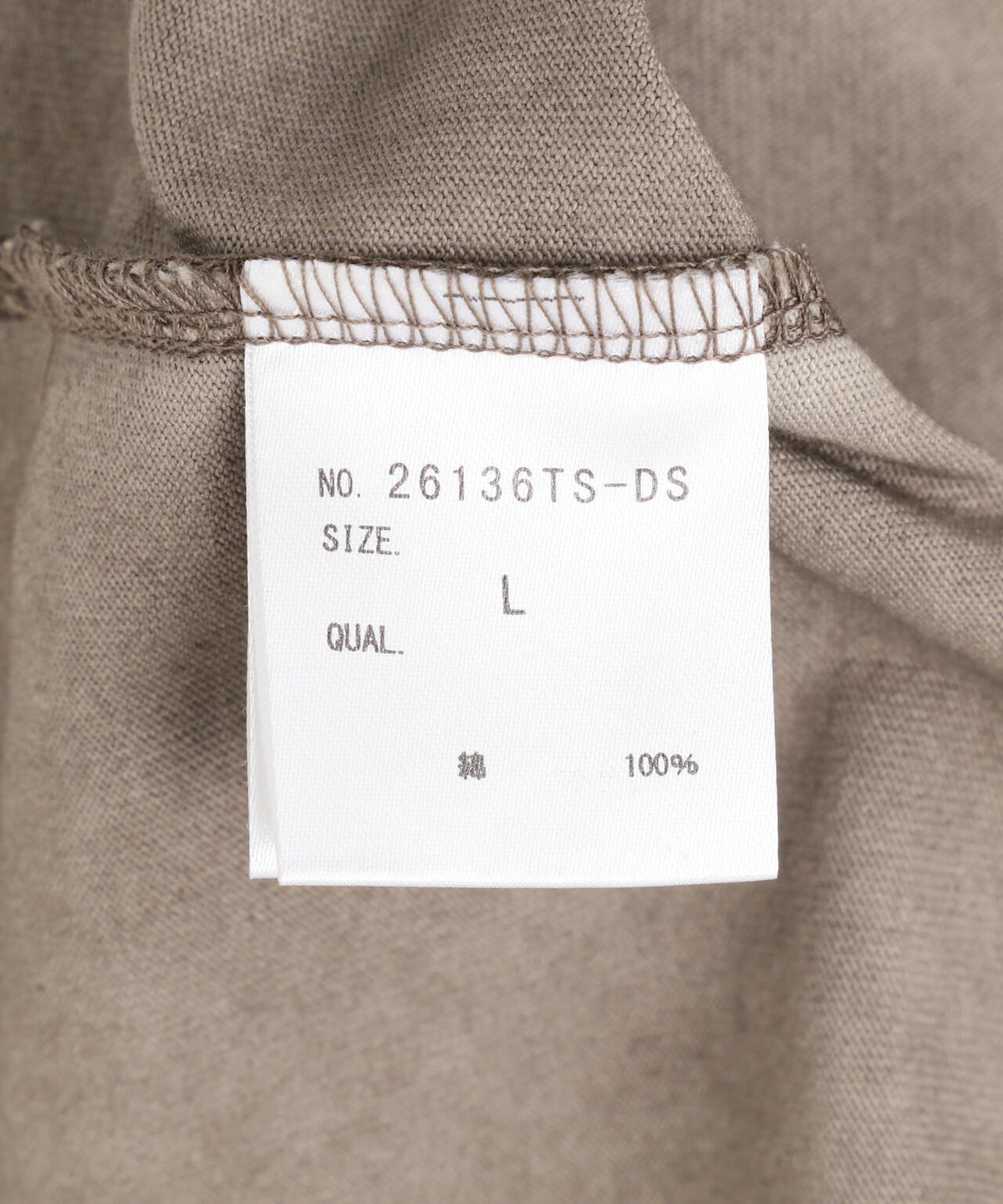 DankeSchon/ダンケシェーン/SPRAY BURN S/S TEE BIBLE