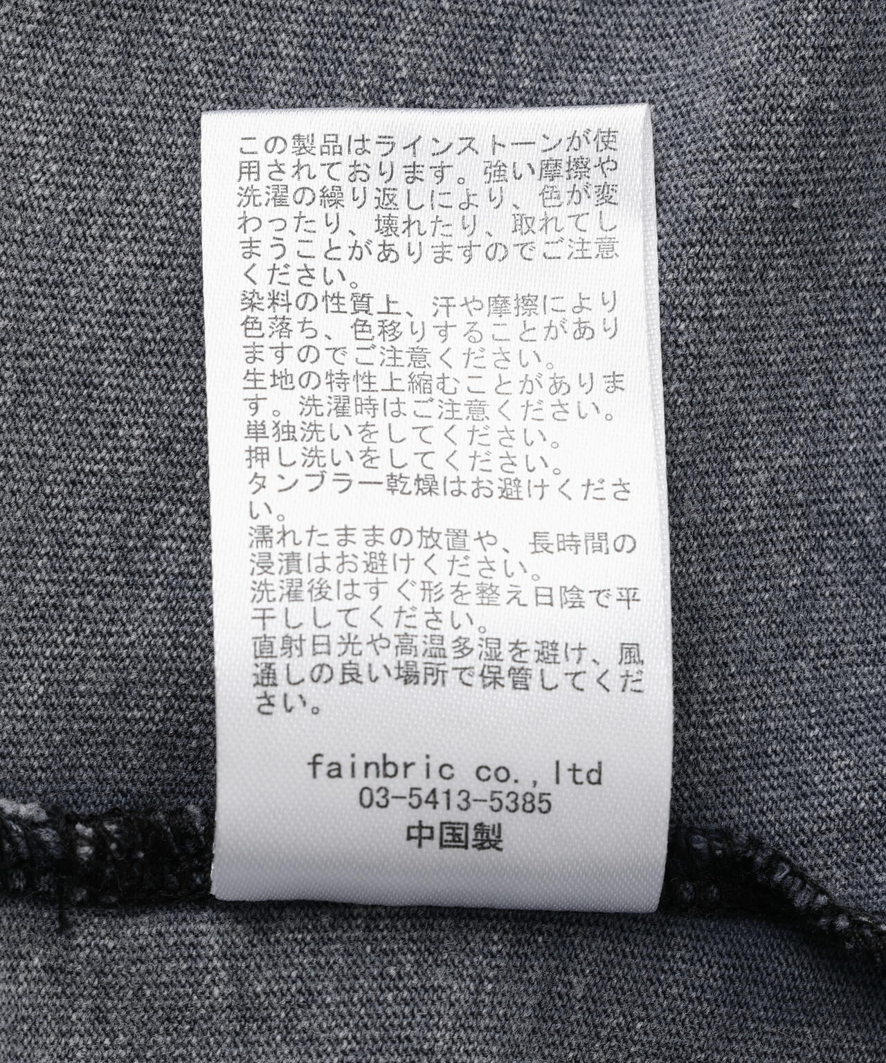 DankeSchon/ダンケシェーン/CHEMICAL S/S TEE KEBELHOF
