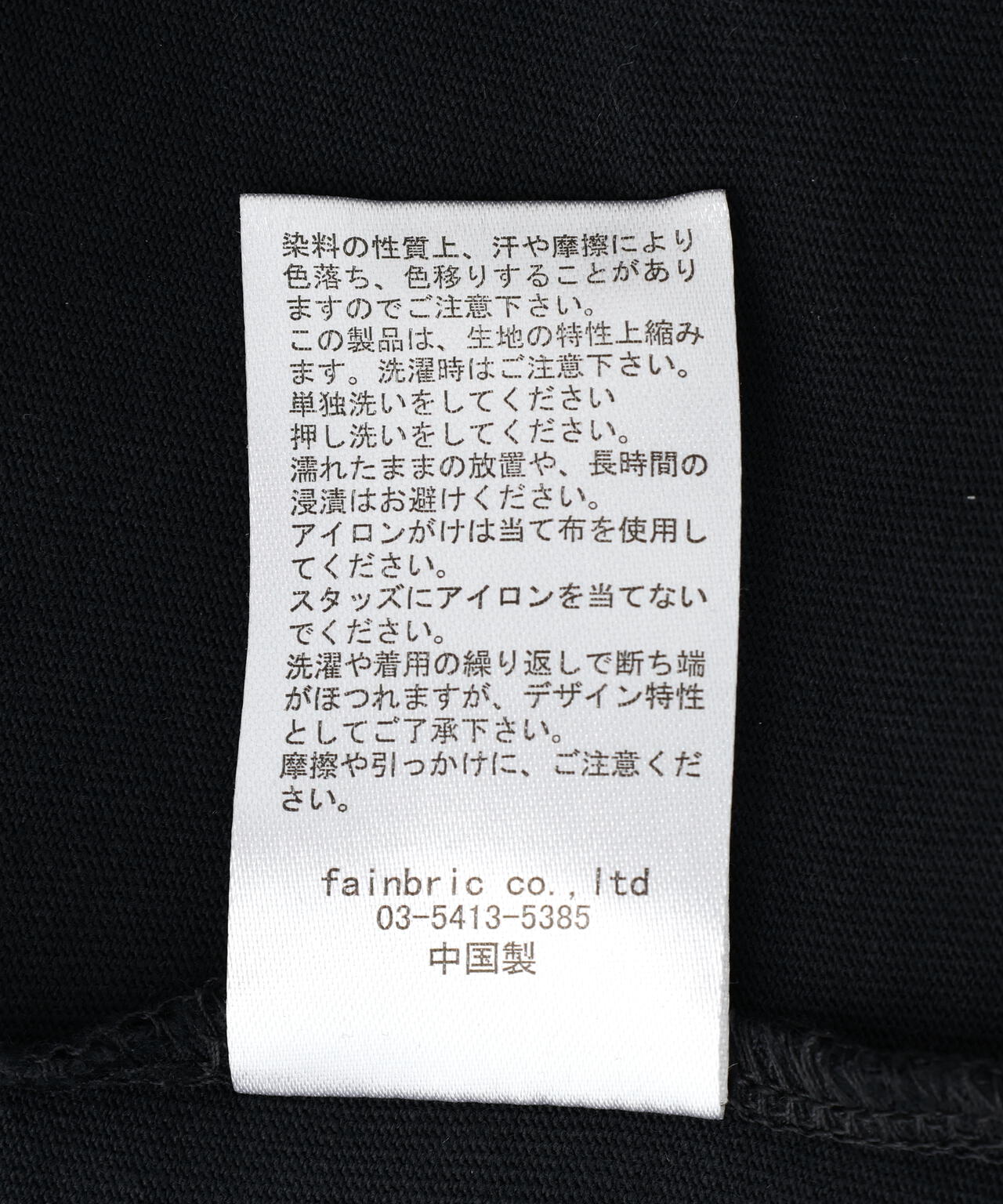 DankeSchon/ダンケシェーン/PIGMENT SPRAY S/S TEE SCHATTEN
