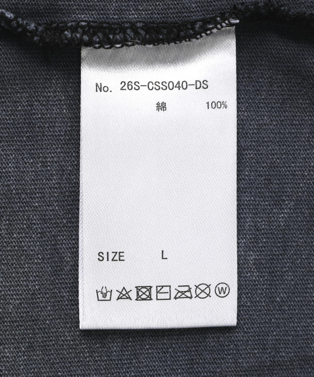 DankeSchon/ダンケシェーン/CHEMICAL S/S TEE LICHT