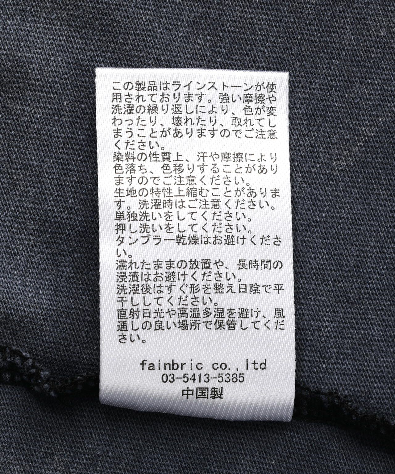 DankeSchon/ダンケシェーン/CHEMICAL S/S TEE LICHT
