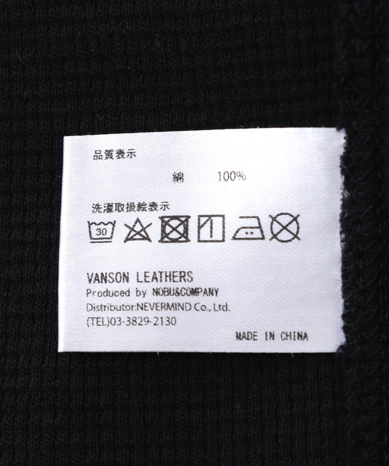 VANSON/バンソン/サーマルS/S TEE