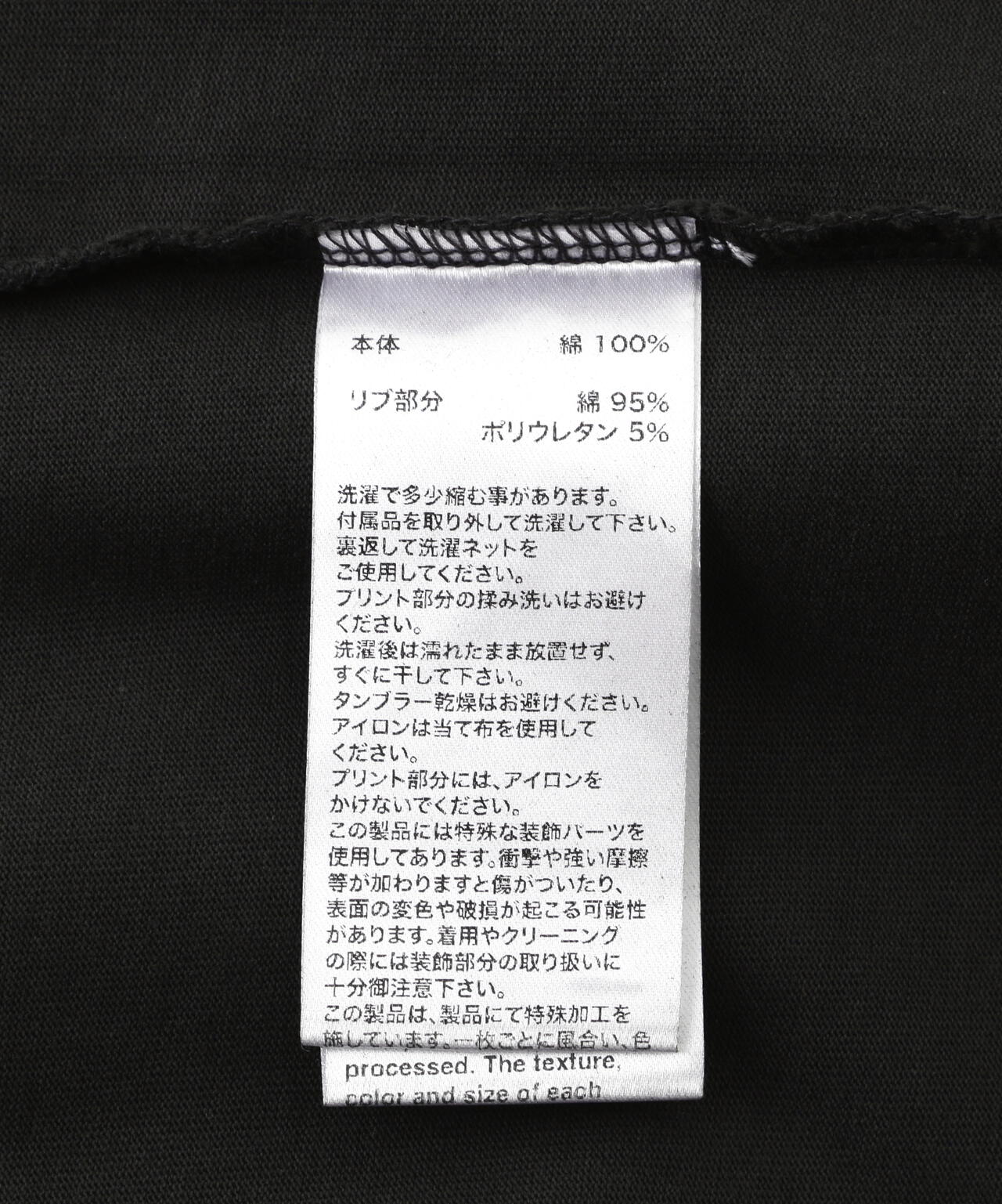SUPPLIER/サプライヤー/Pierced Tribal Bones Tee