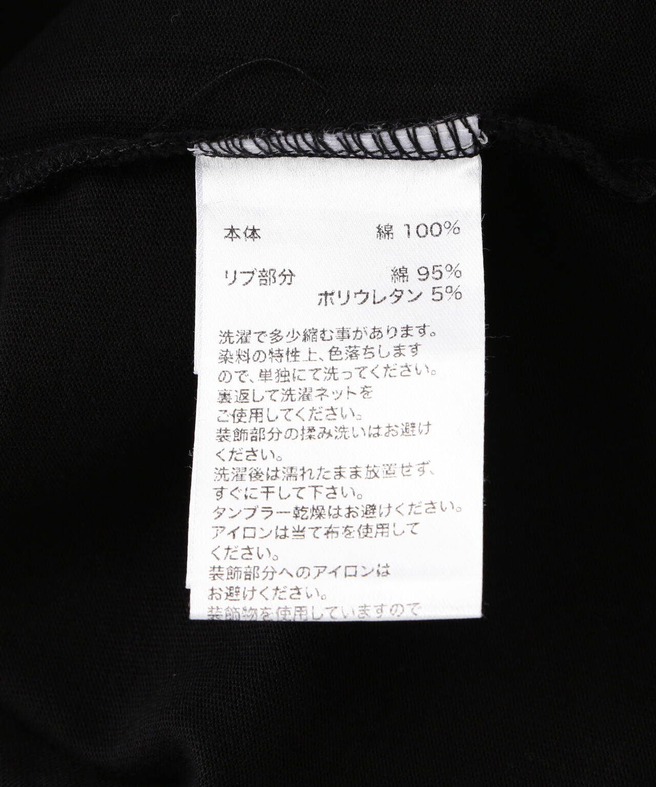 SUPPLIER/サプライヤー/Rhinestone Fire Bones Tee
