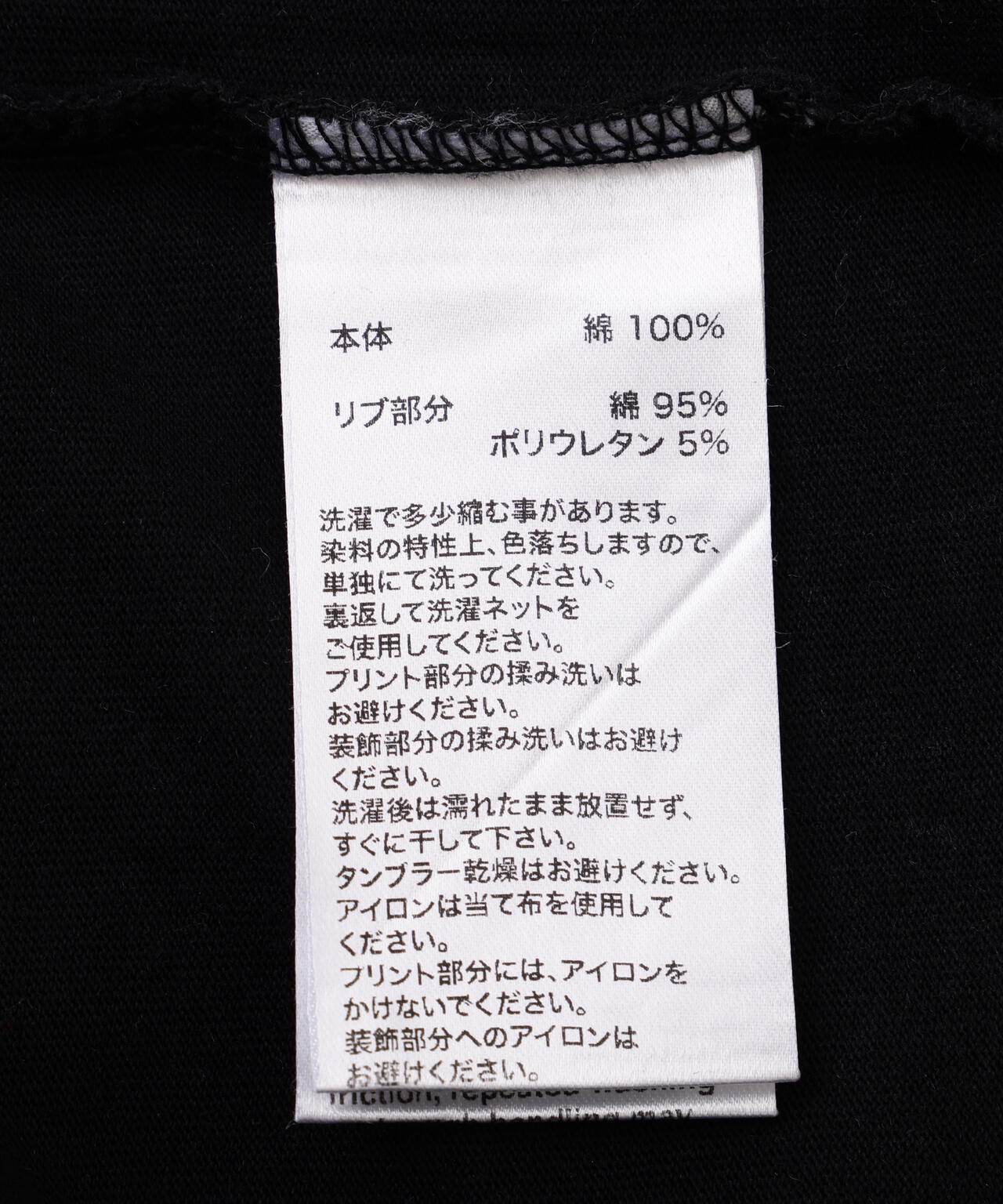 SUPPLIER/サプライヤー/LHP別注 Rhinestone Fire Bones Tee