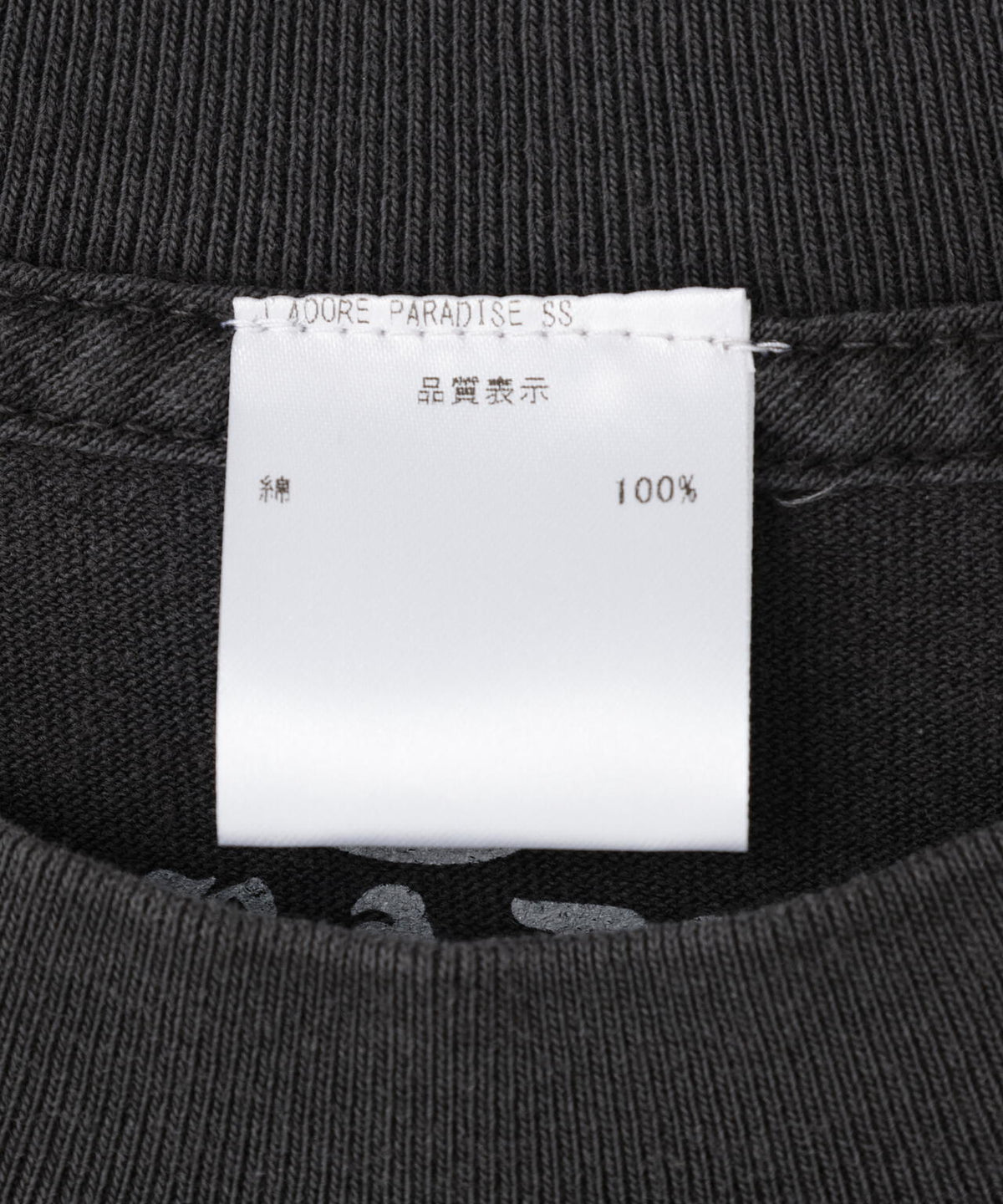 Paradise NYC/パラダイスニューヨーク/J'ADORE PARADISE SS TEE