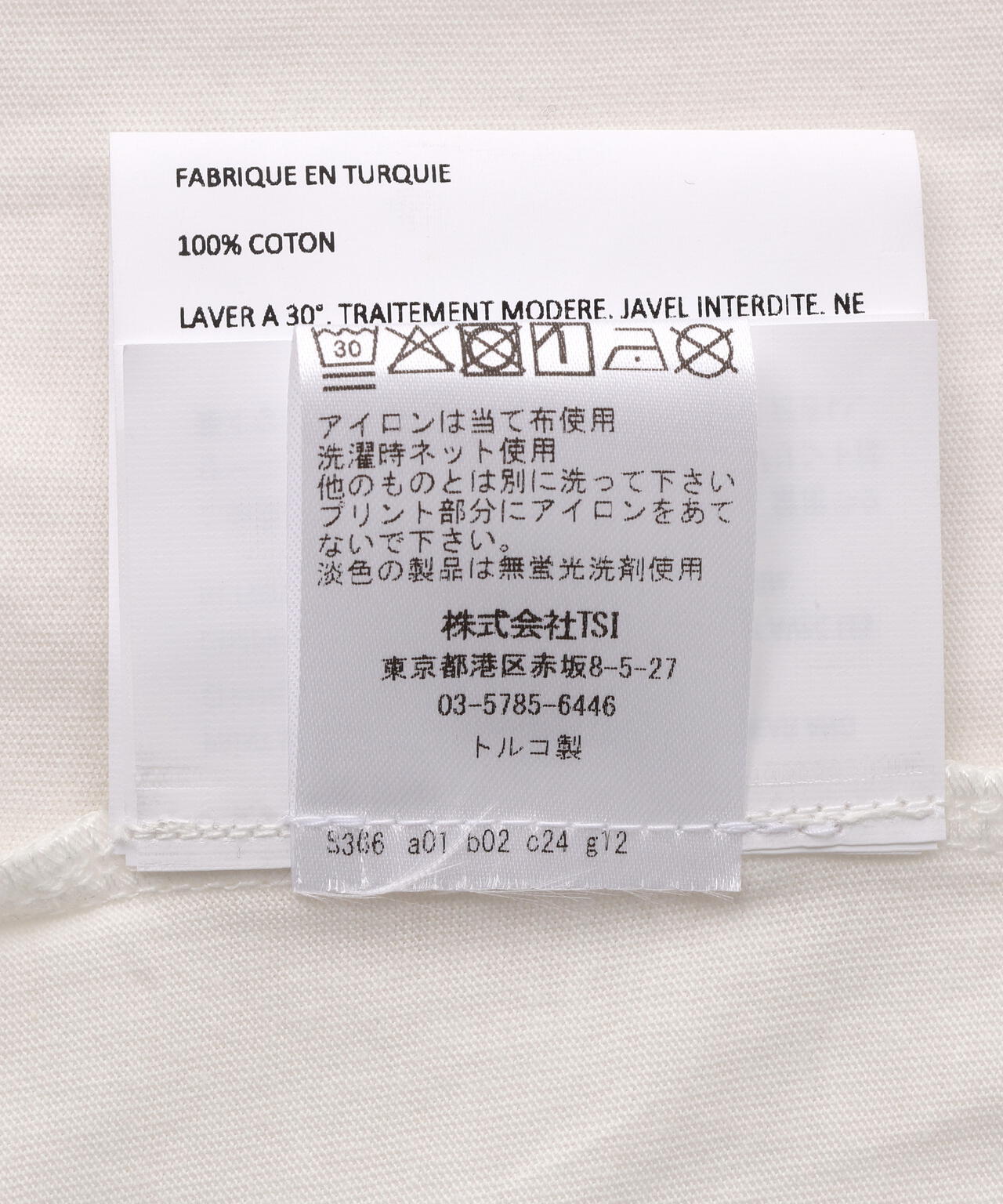 VAQUERA/ヴァケラ/WOMEN TWISTED T-SHIRT