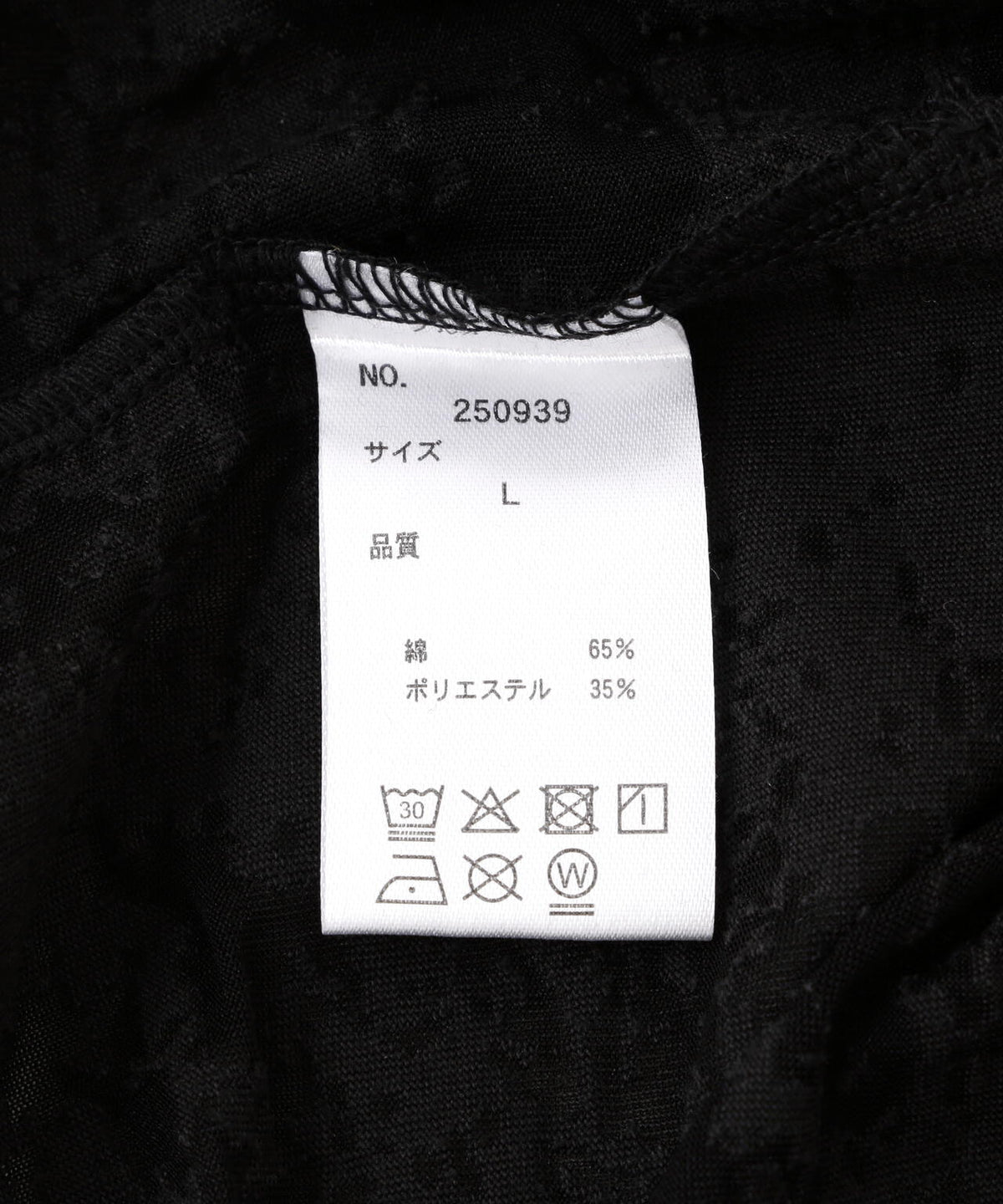 DankeSchon/ダンケシェーン/OPAL NOSLEEVES