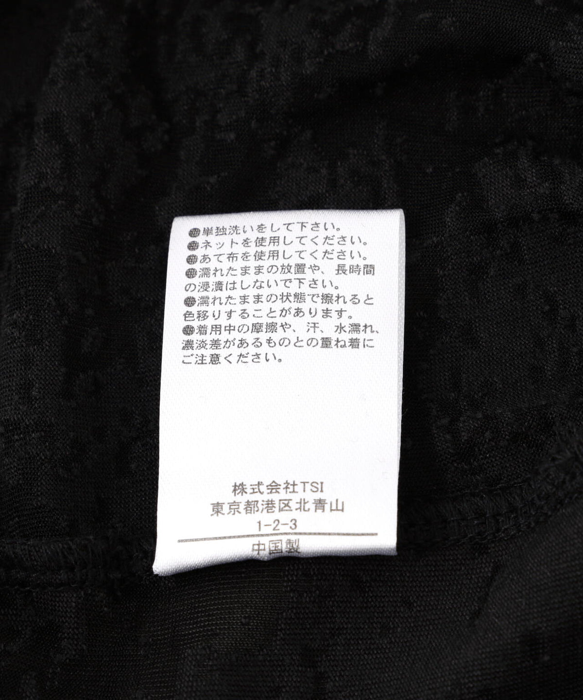 DankeSchon/ダンケシェーン/OPAL NOSLEEVES