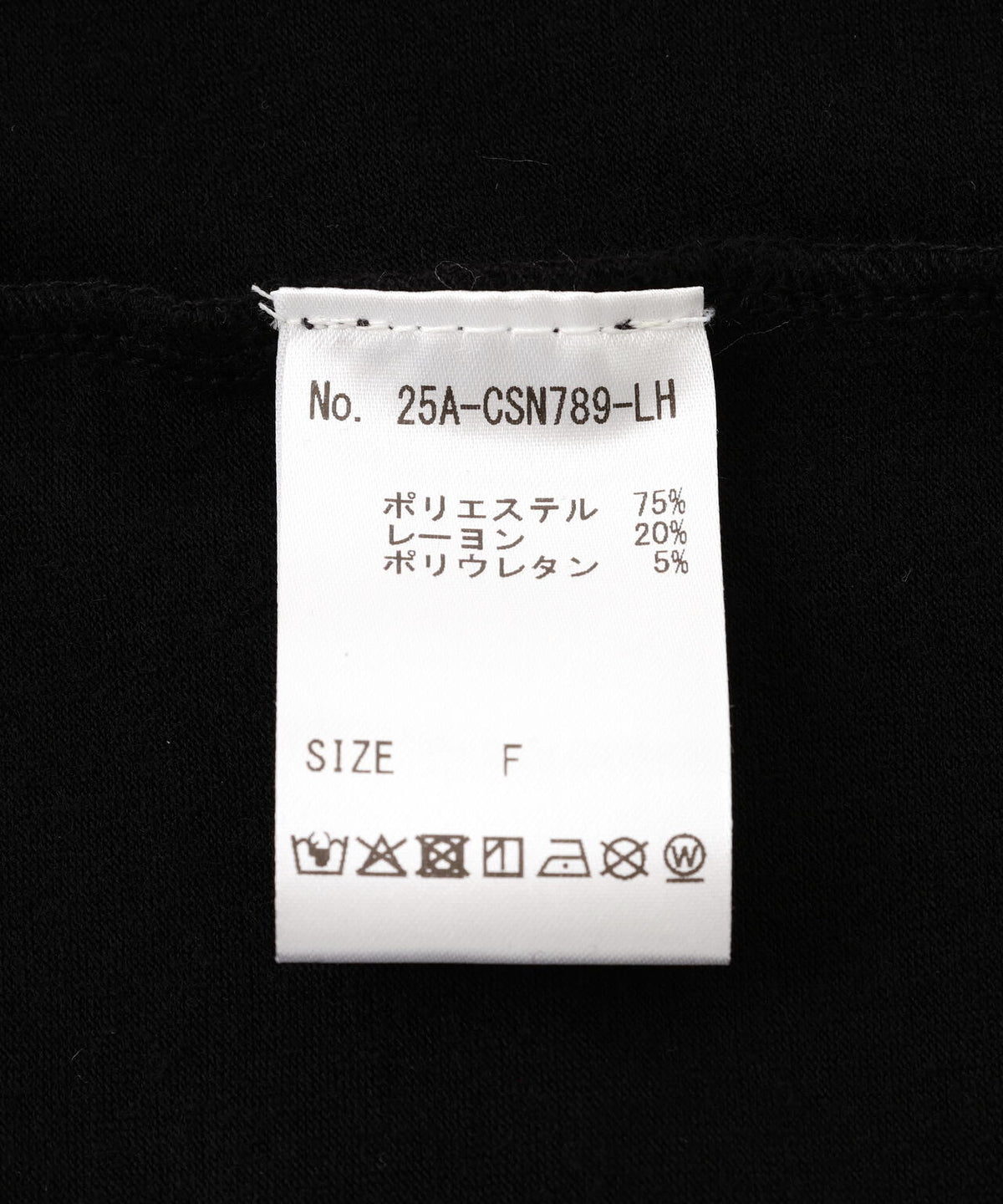 SIS/エスアイエス/Wrap Tanktop