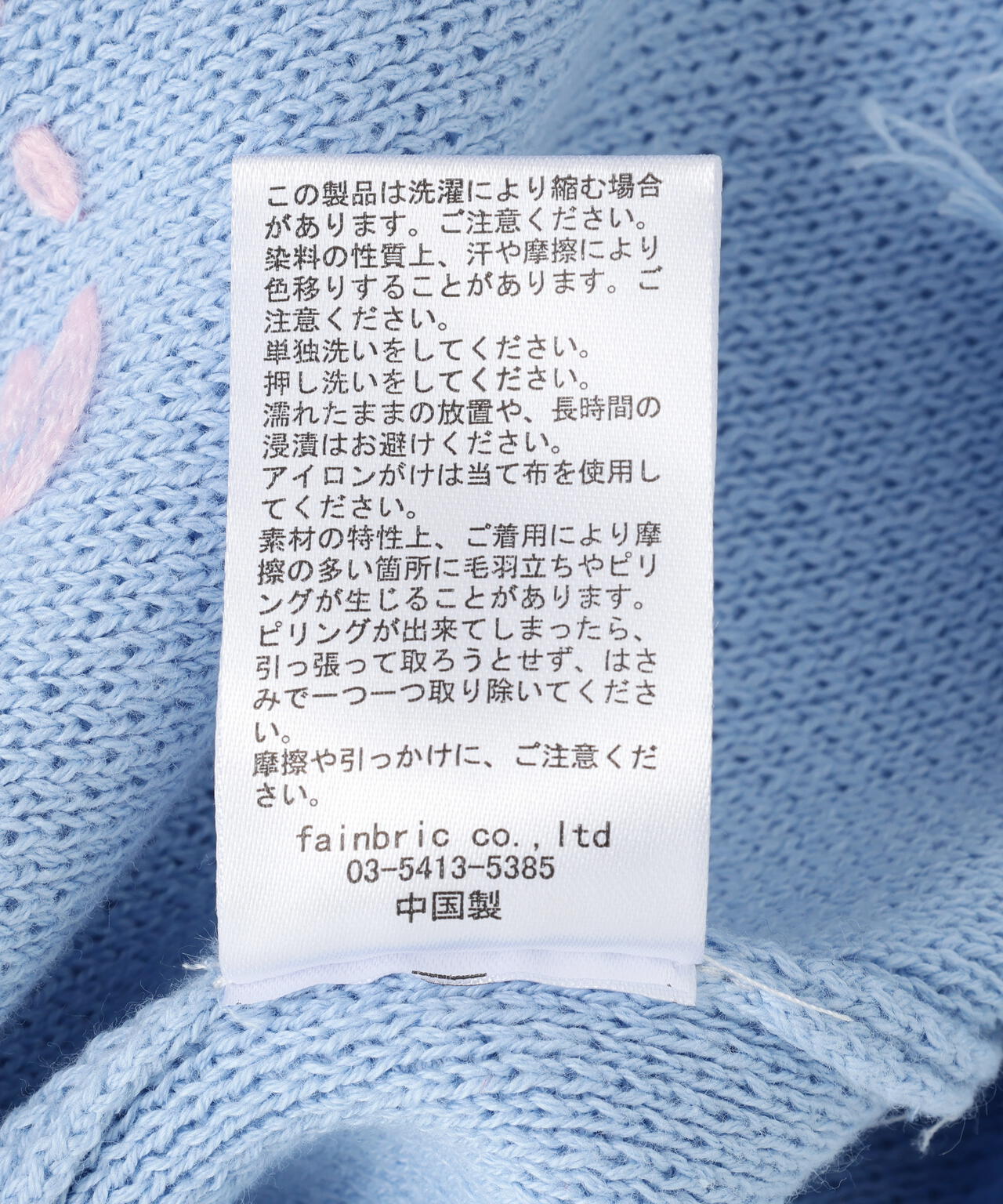 【WEB&DEPOT限定】DankeSchon/ダンケシェーン/HAND STITCH KNIT CREWNECK