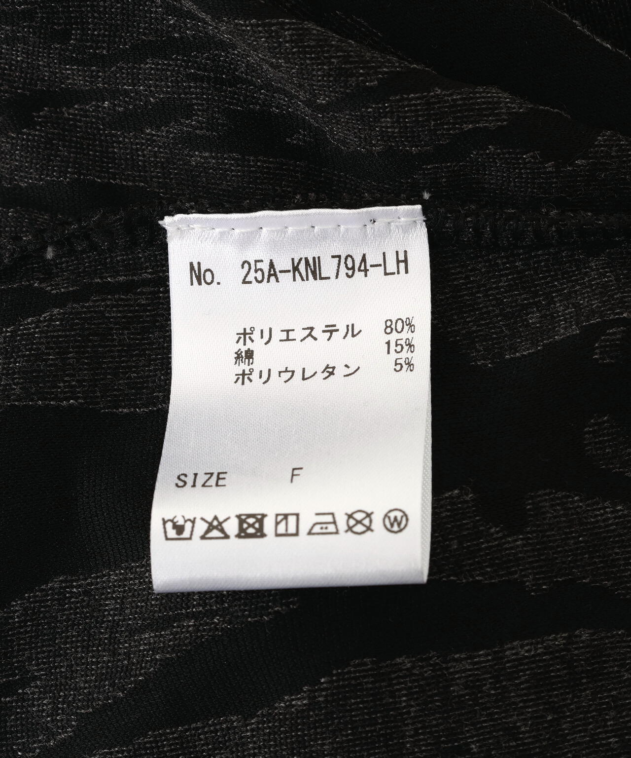 SIS/エスアイエス/Damage Cardigan