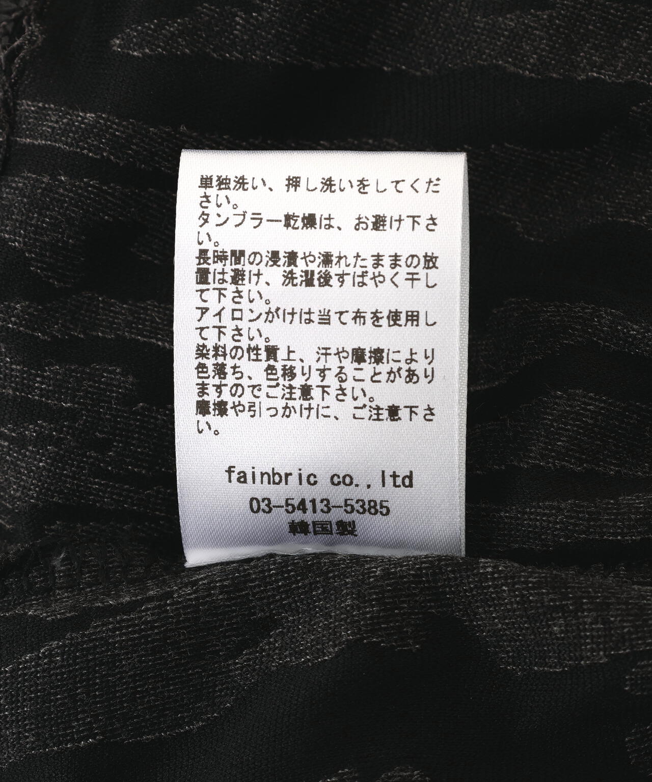 SIS/エスアイエス/Damage Cardigan