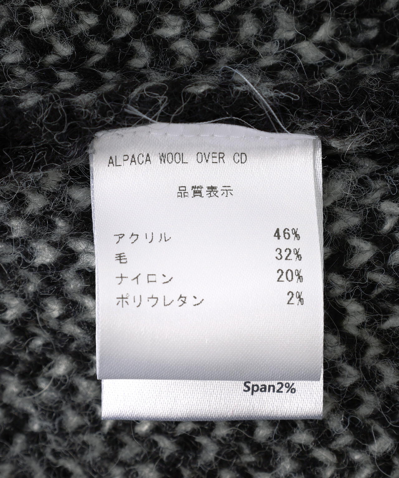 THE MYSTERIOUS HOTEL/ザ ミステリアス ホテル/ALPACA WOOL OVER CARDIGAN