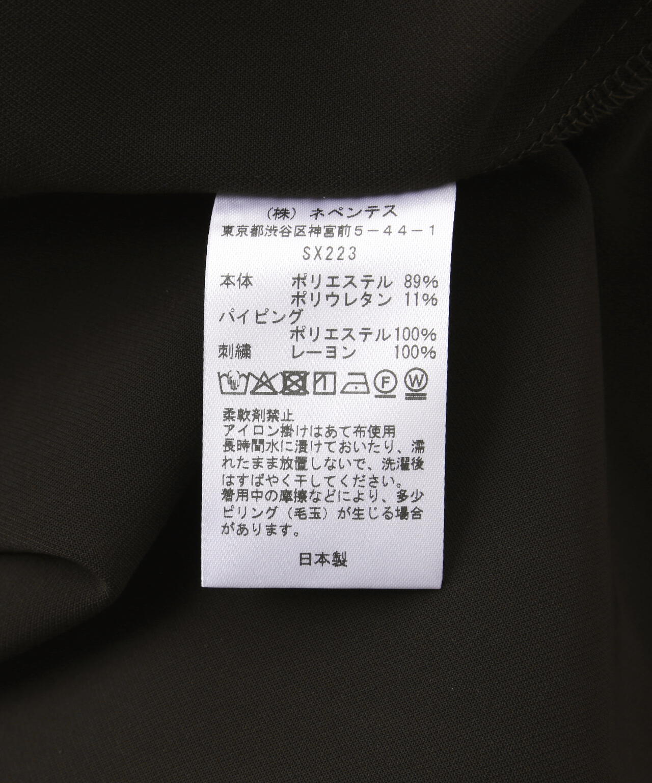 NEEDLES/ニードルズ/PIPING COWBOY JKT - DOUBLE CLOTH