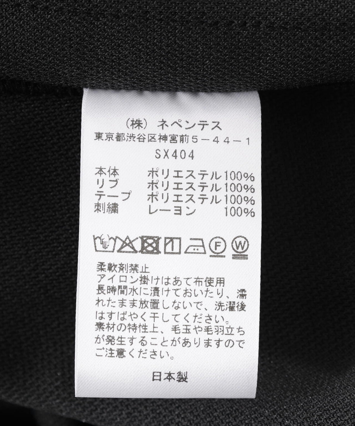 NEEDLES/ニードルズ/TRACK JACKET - POYL SMOOTH