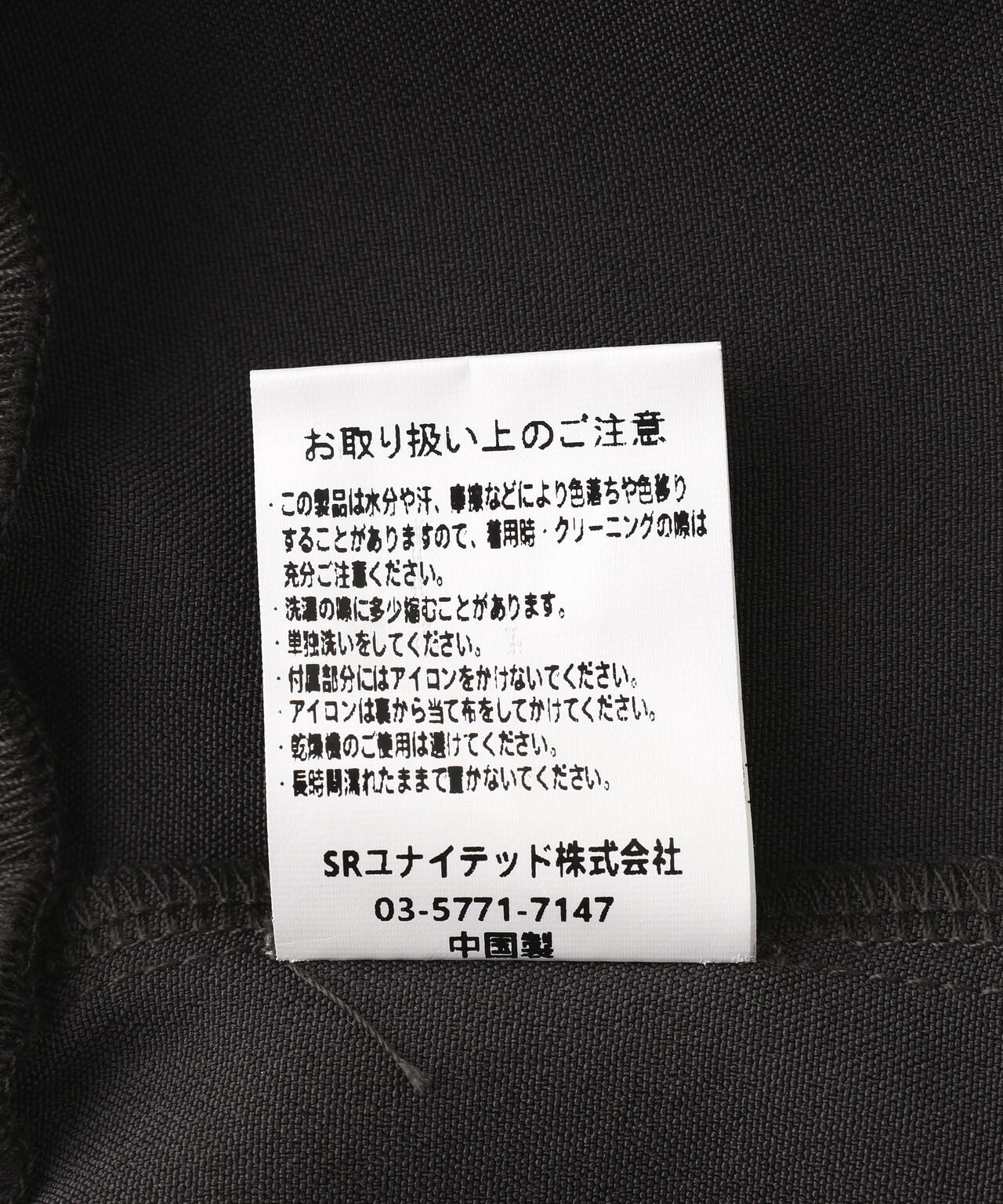 【WEB&DEPOT限定】DankeSchon/ダンケシェーン/HW TRACK JACKET