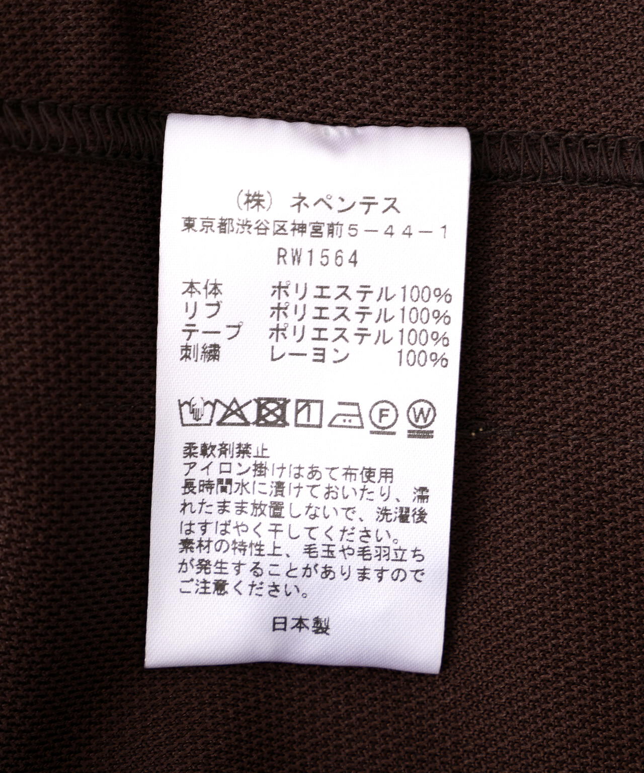 NEEDLES/ニードルズ/【LHP EXCLUSIVE】TRACK JACKET - POLY SMOOTH