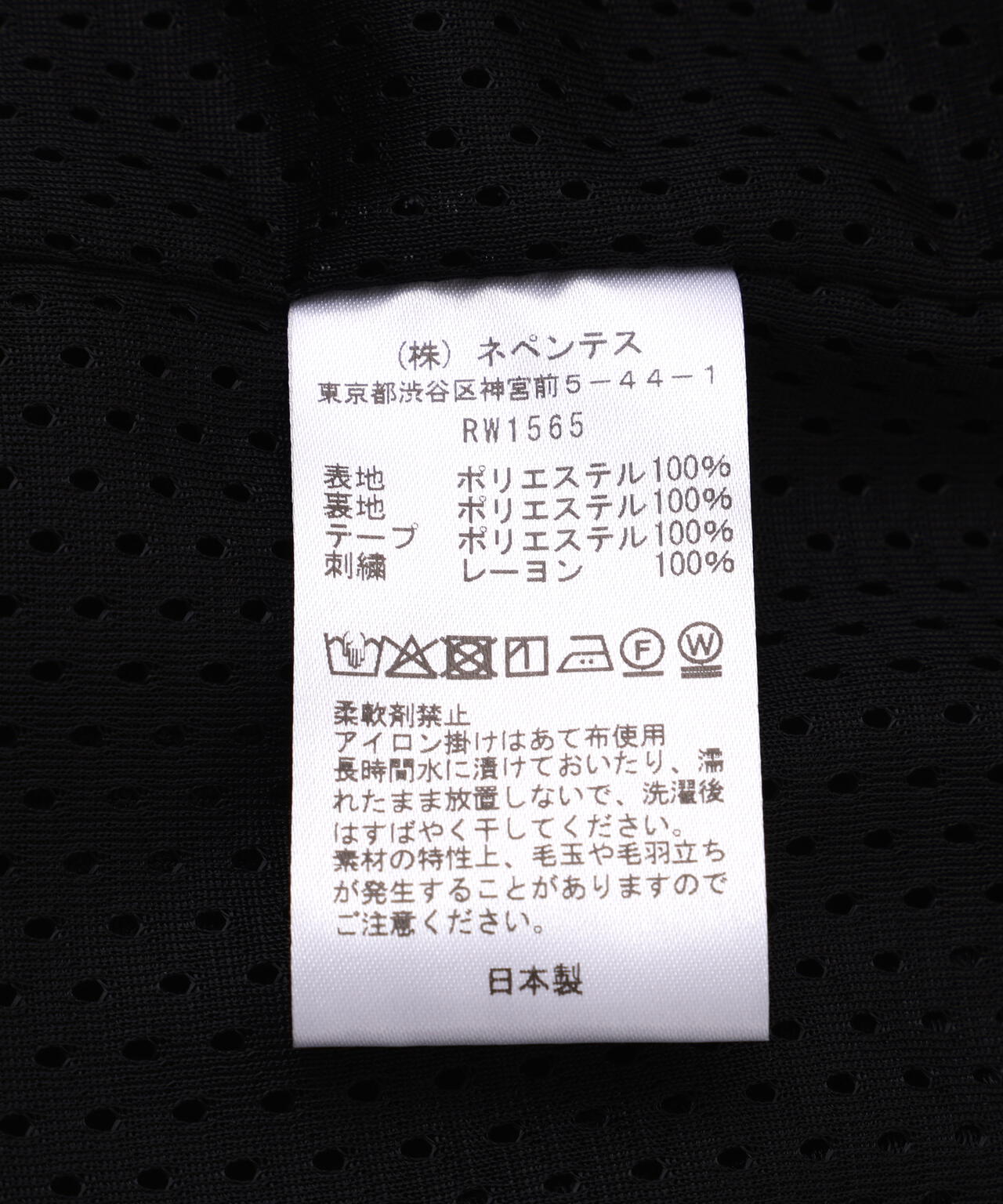 NEEDLES/ニードルズ/【LHP EXCLUSIVE】Track Coach Jacket - Poly Smooth