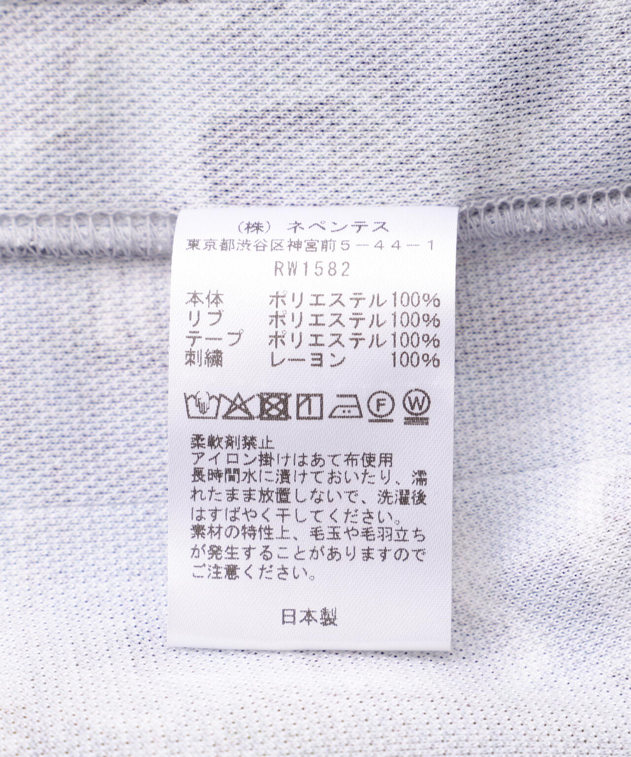 NEEDLES/ニードルズ/【LHP EXCLUSIVE】TRACK JACKET - POLY SMOOTH/PRINTED