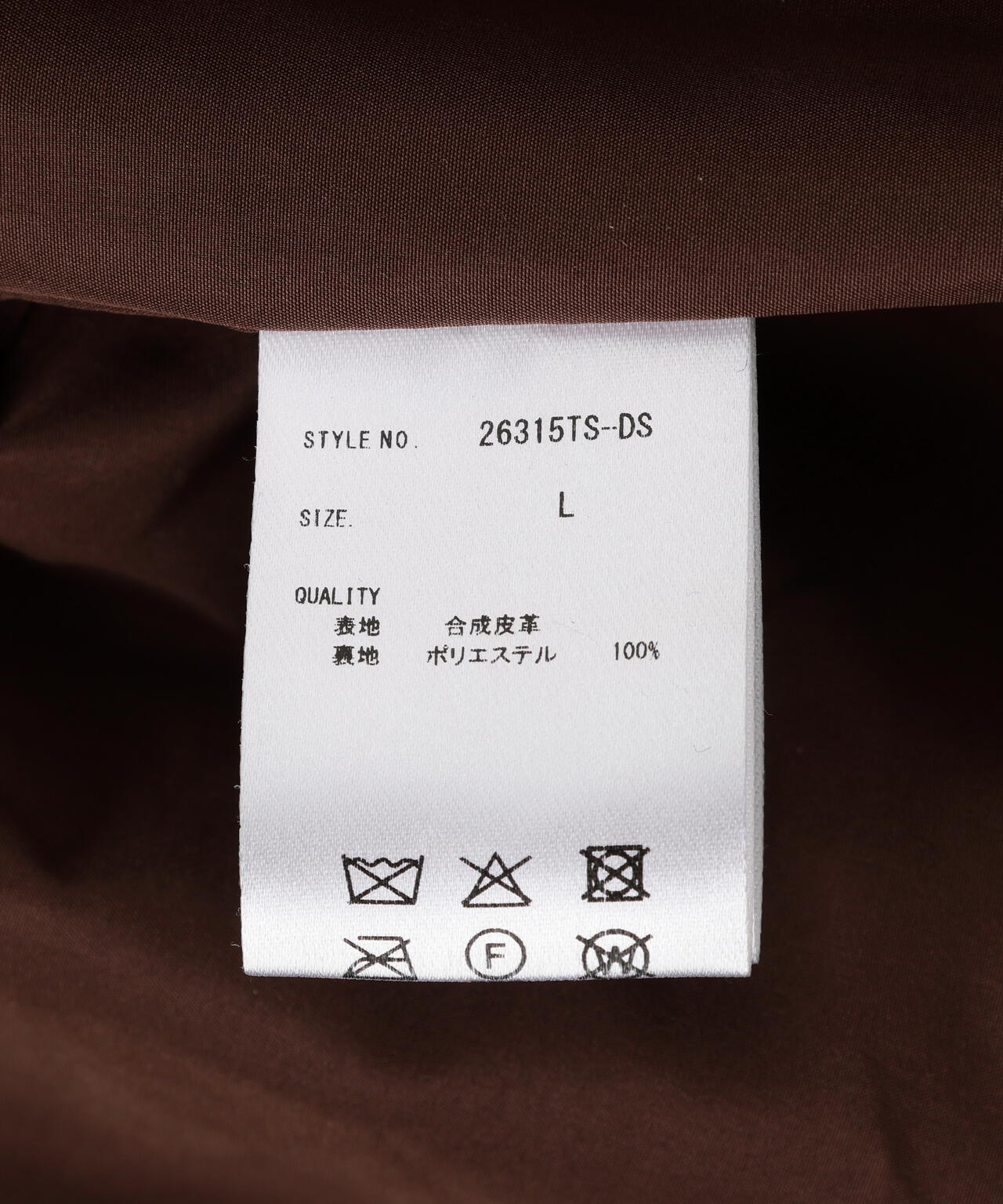 DankeSchon/ダンケシェーン/WOVEN FAUX LEATHER BLOUSON