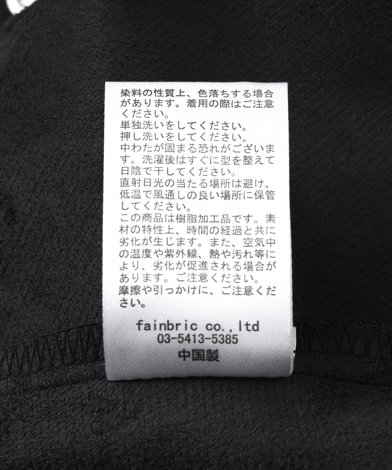 DankeSchon/ダンケシェーン/FAUX LEATHER 2nd JACKET