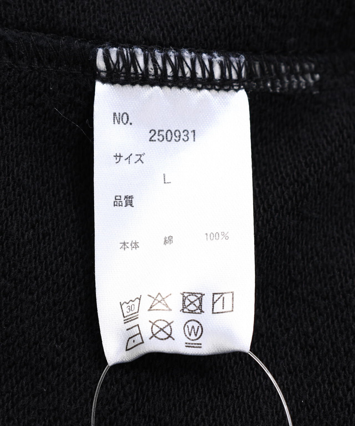 DankeSchon/ダンケシェーン/SULFUR SWEAT 2ND JACKET