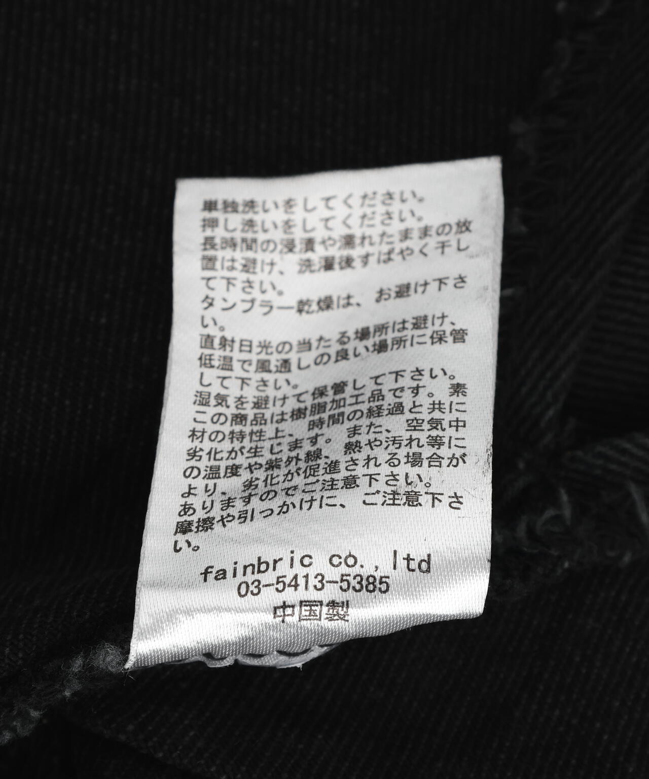 DankeSchon/ダンケシェーン/11oz RUBBER COATED 2nd JACKET