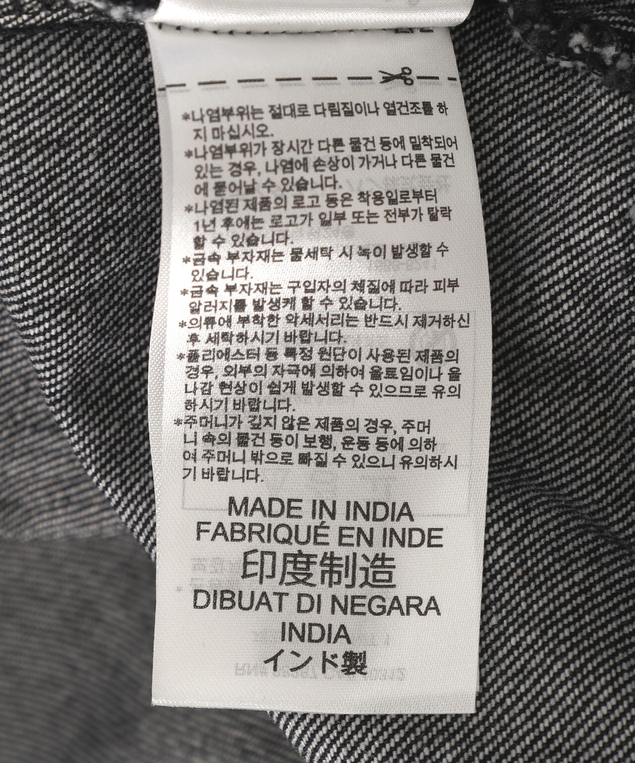 adidas Originals/アディダス オリジナルス/FIREBIRD TRACK TOP DENIM