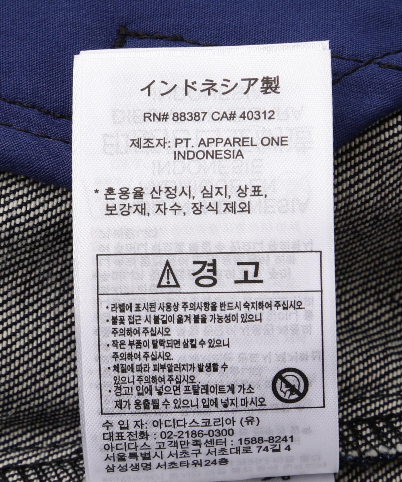 adidas Originals/アディダス オリジナルス/DNM FB TT
