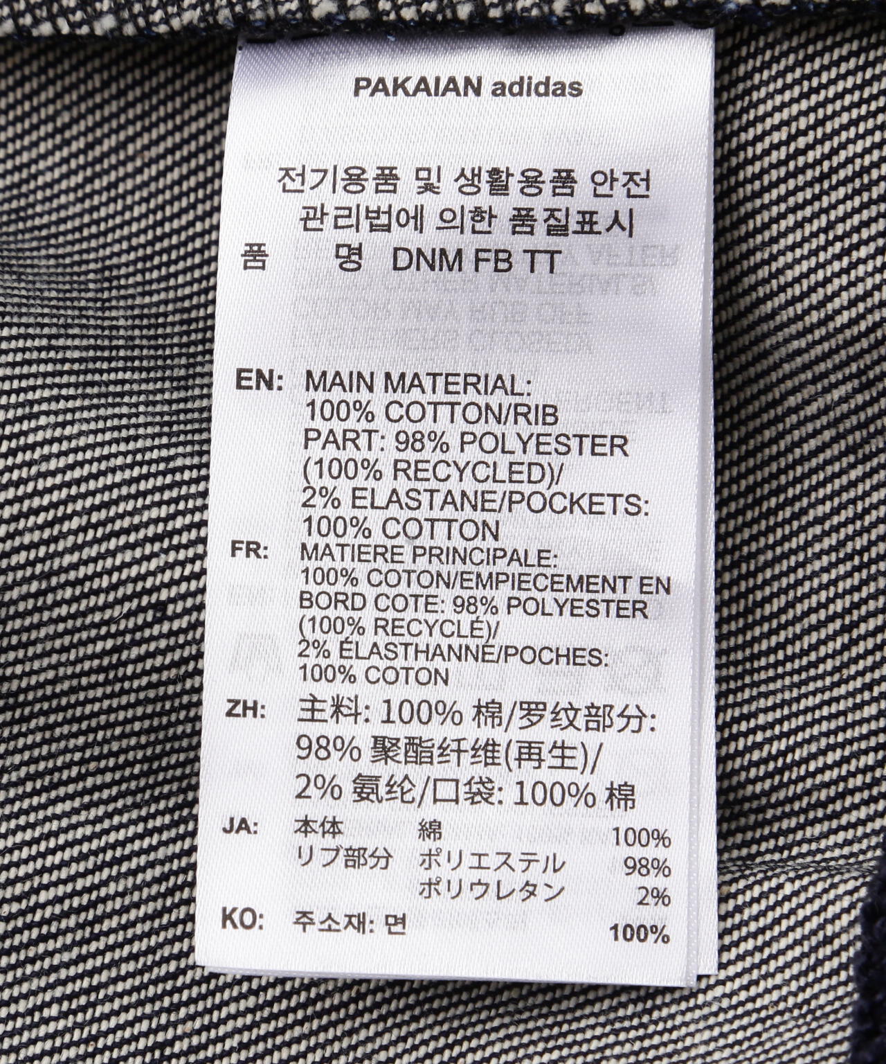 adidas Originals/アディダス オリジナルス/DNM FB TT