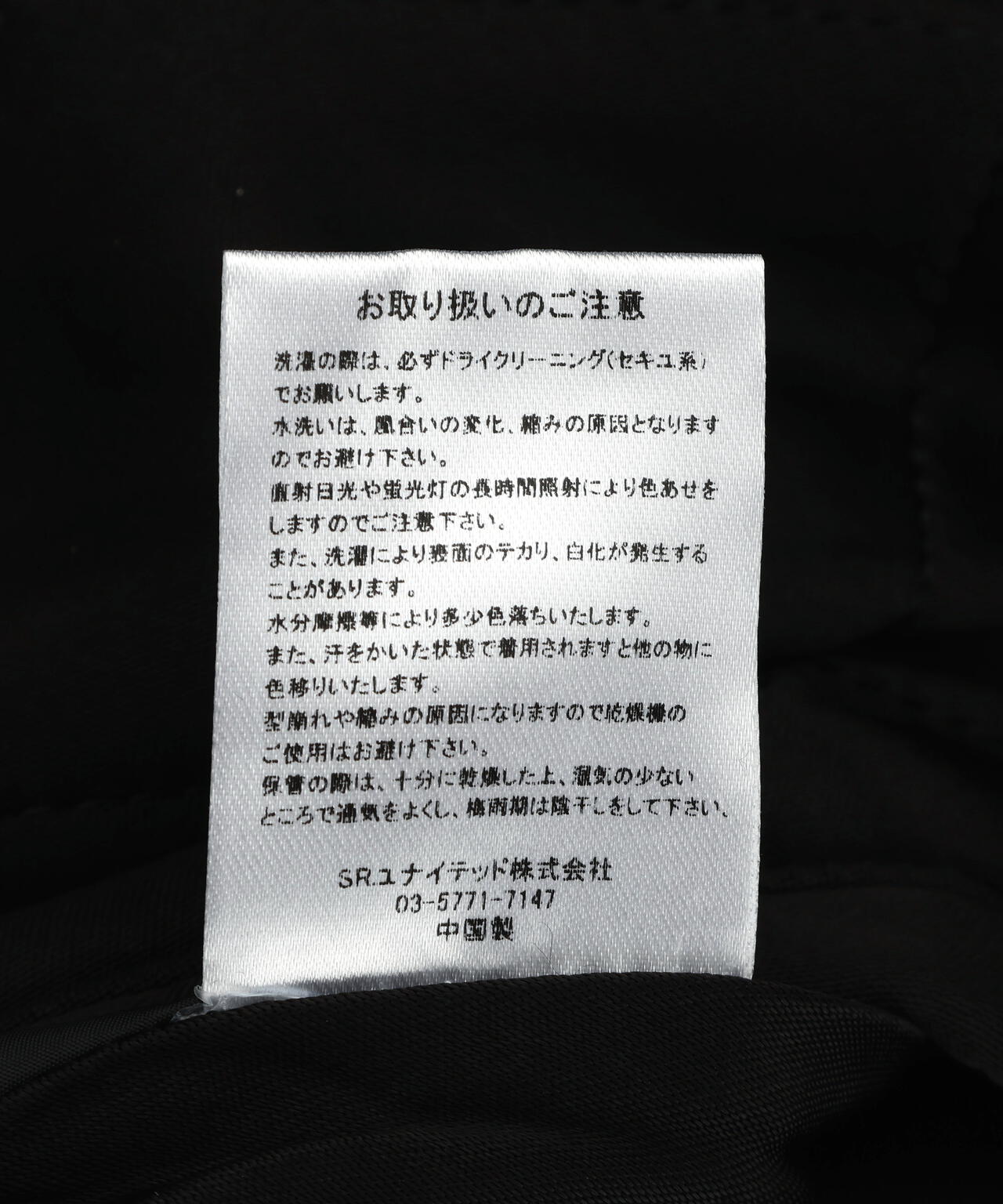 ADAMPATEK/アダムパテック/AGED VELOUR SOUVENIR JACKET
