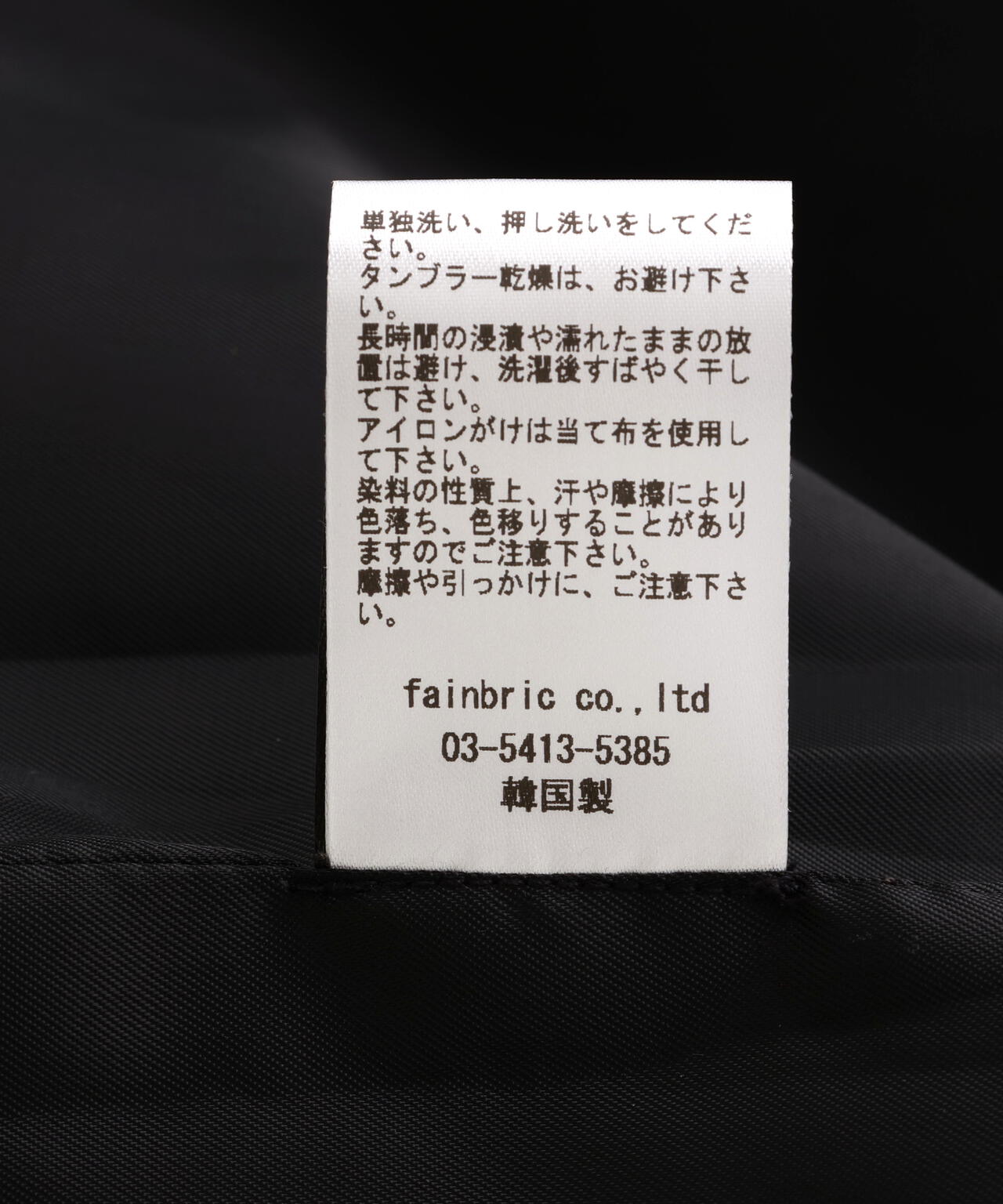 SIS/エスアイエス/Volume Jacket