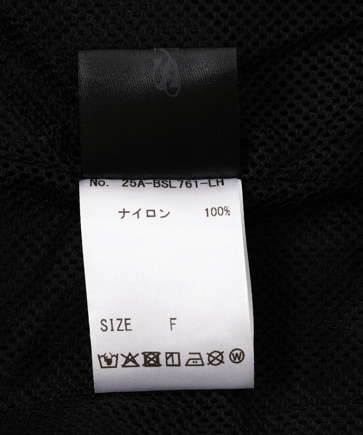 SIS/エスアイエス/Switching Nylon Blouson