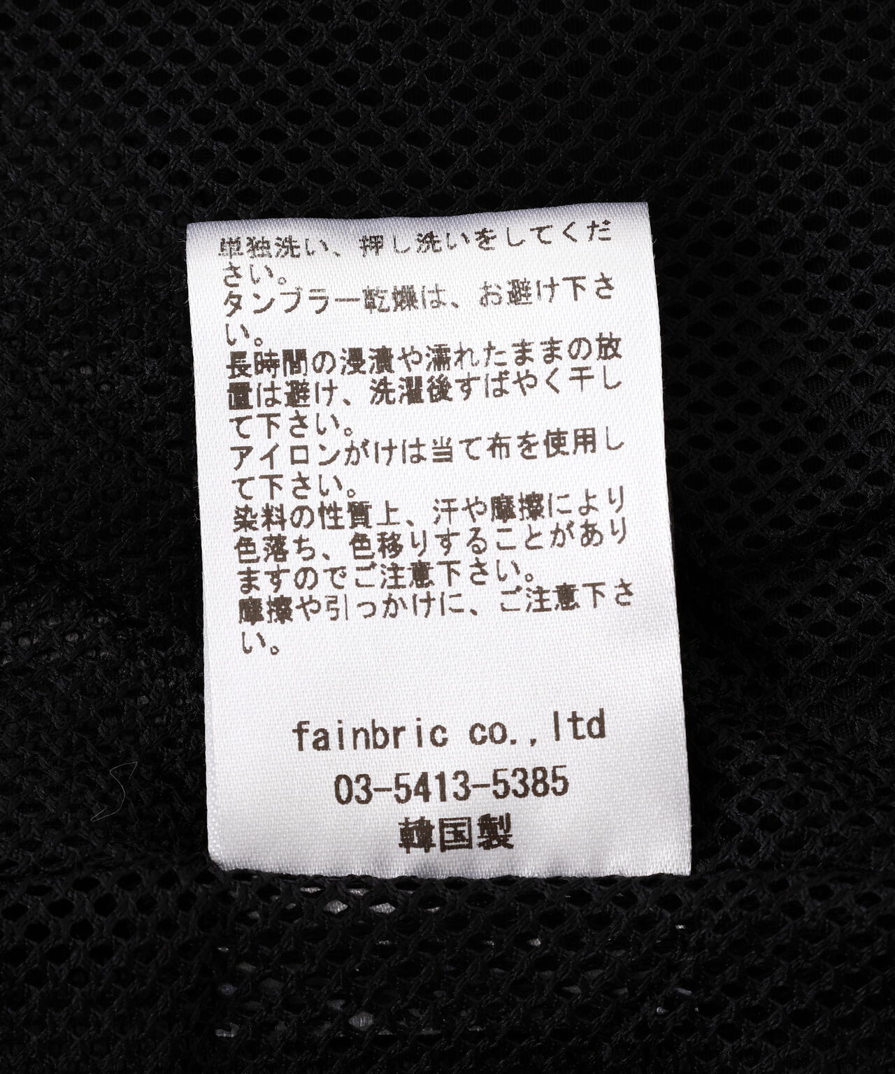 SIS/エスアイエス/Switching Nylon Blouson