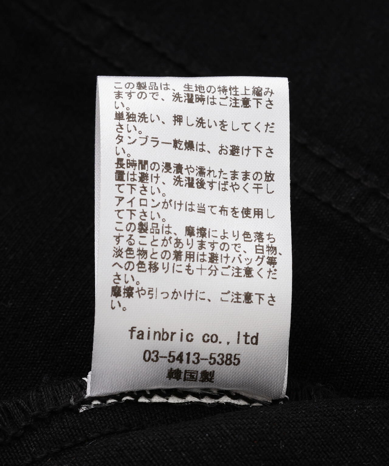 SIS/エスアイエス/LineStone Denim Jacket