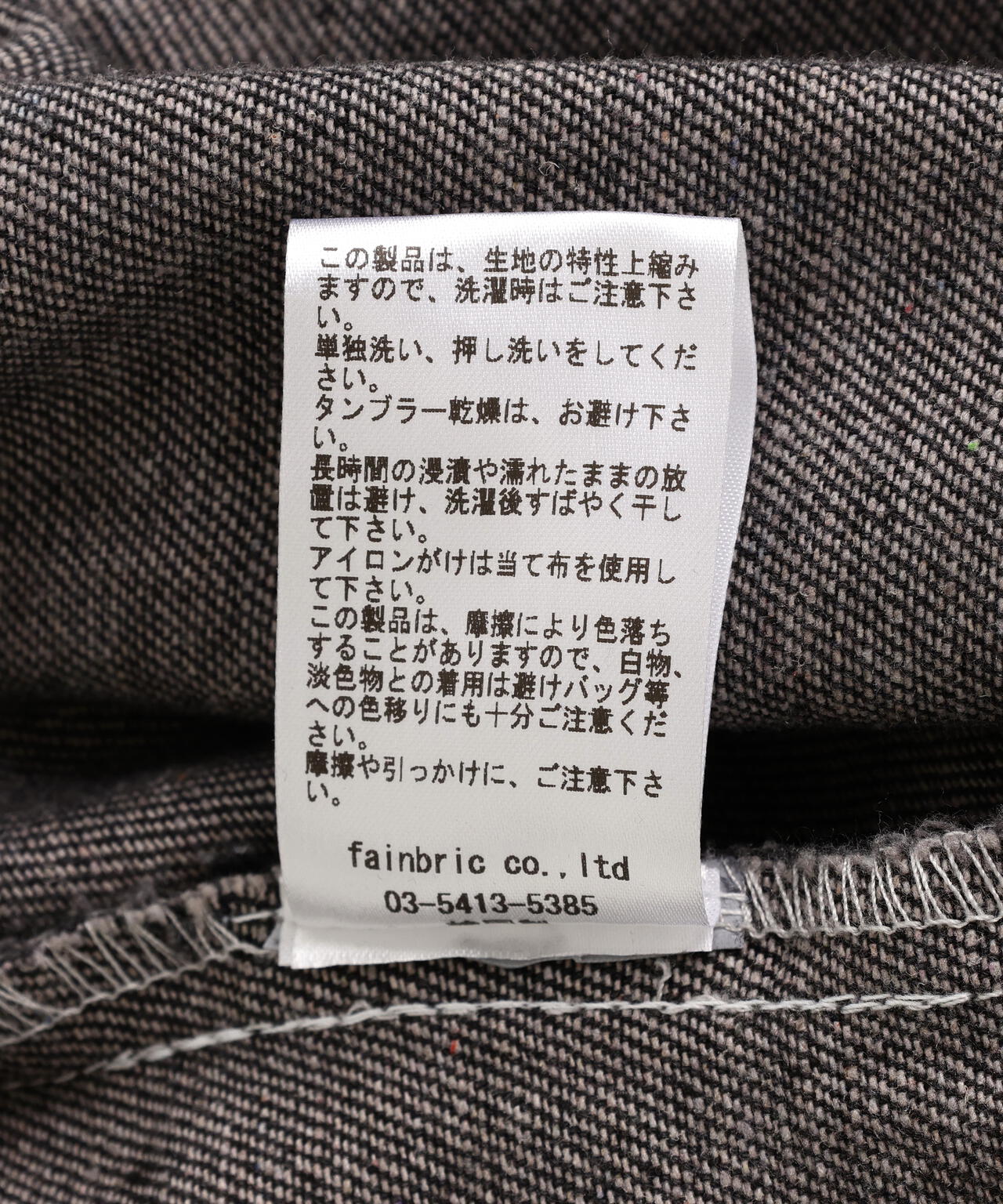 SIS/エスアイエス/Denim Jacket