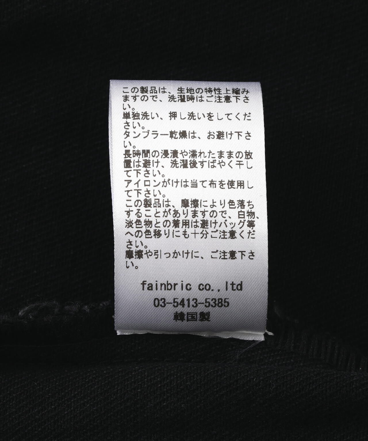 SIS/エスアイエス/Corting Denim Jacket