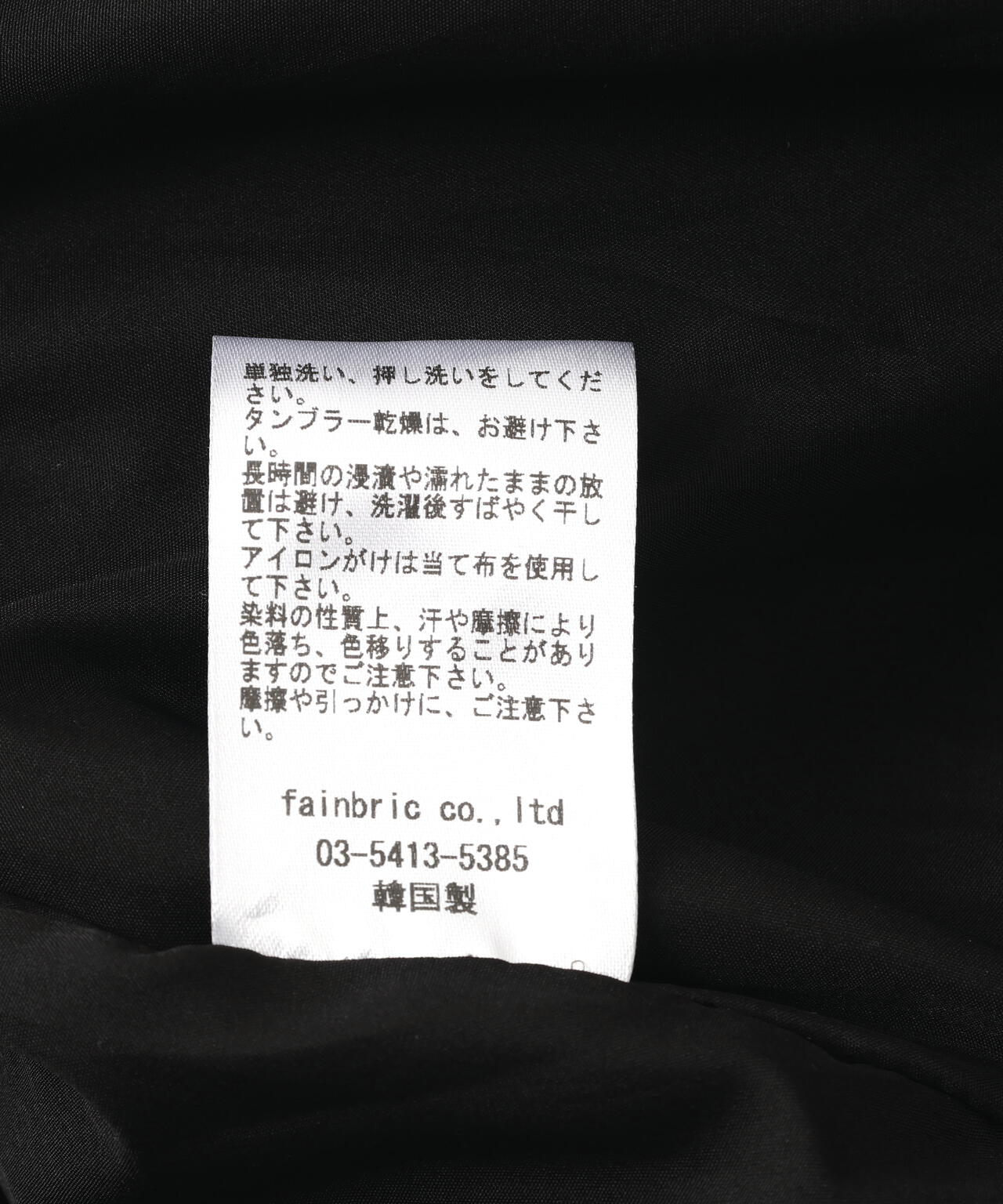 SIS/エスアイエス/PU Ribbon Jacket