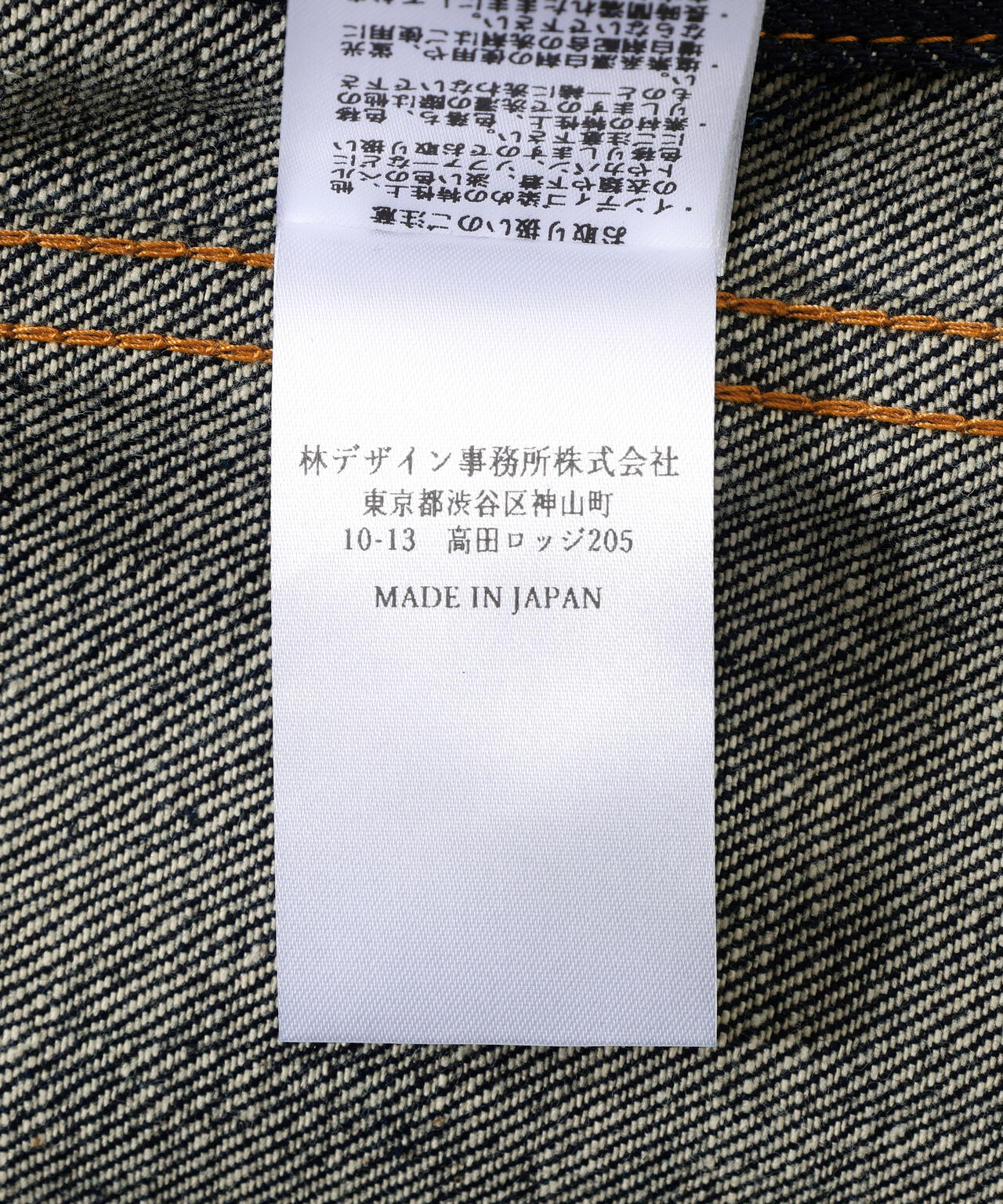 SUGARHILL/シュガーヒル/CLASSIC DENIM JACKET