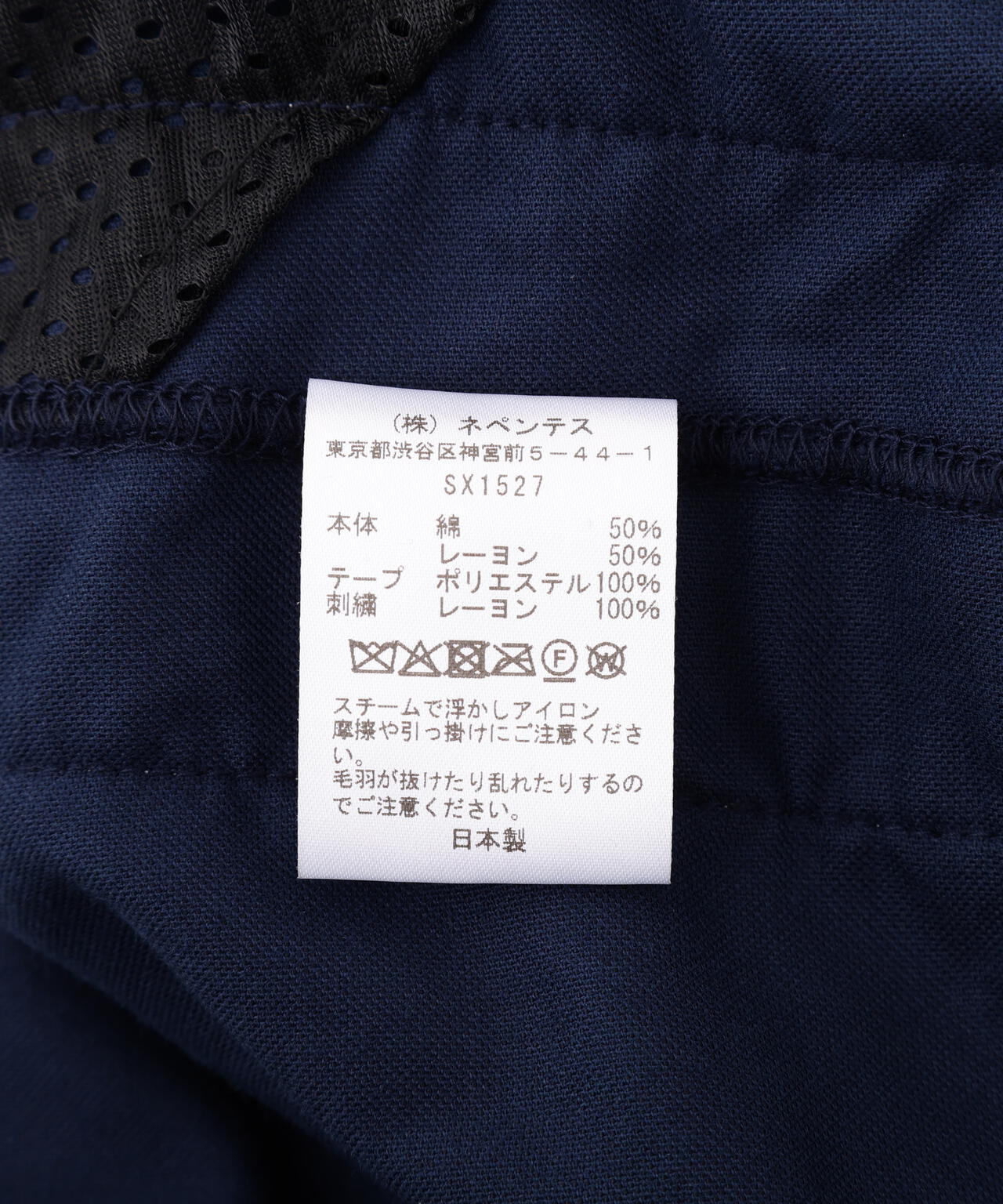 NEEDLES/ニードルズ/【LHP EXCLUSIVE】H.D. TRACK PANT - C/PE VEROUR(NAVY)