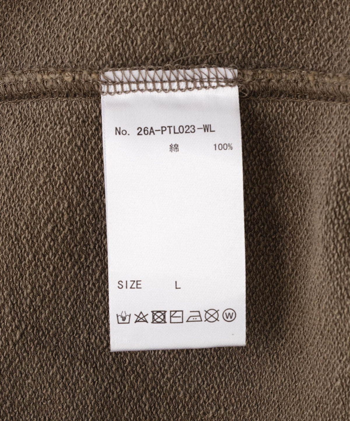 【WEB&DEPOT限定】WHITELAND/ホワイトランド/LOGO PIGMENT SWEAT PANTS