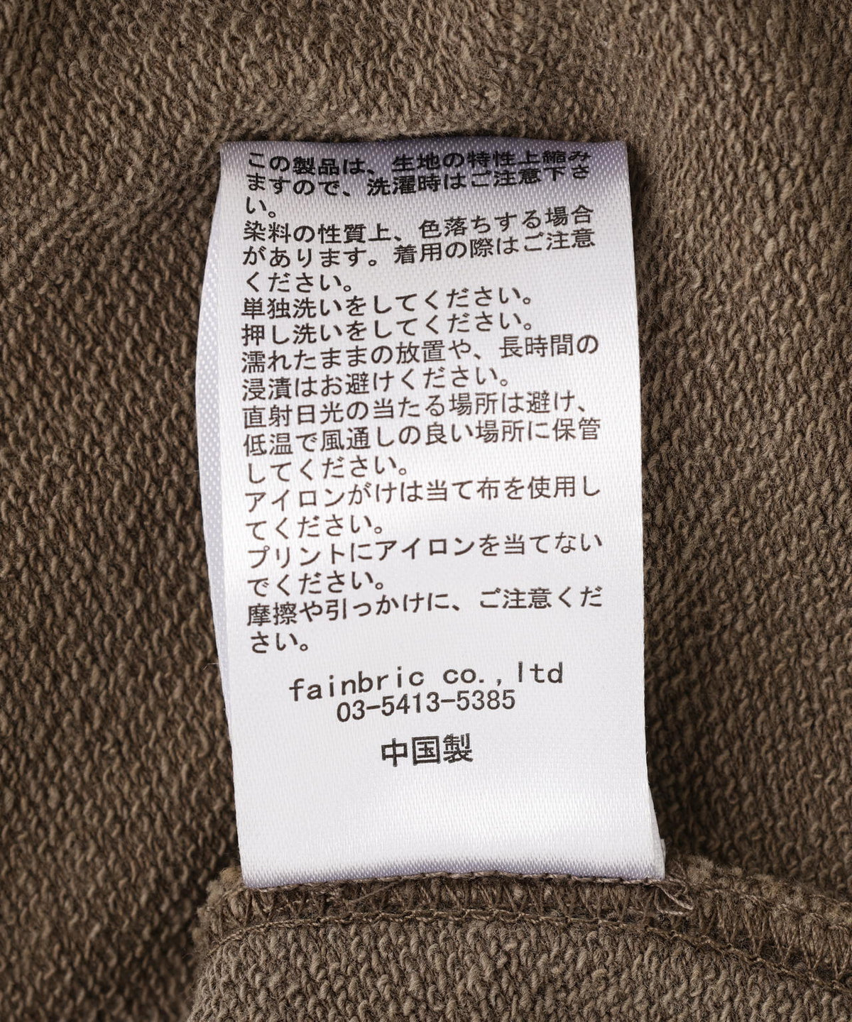 【WEB&DEPOT限定】WHITELAND/ホワイトランド/LOGO PIGMENT SWEAT PANTS