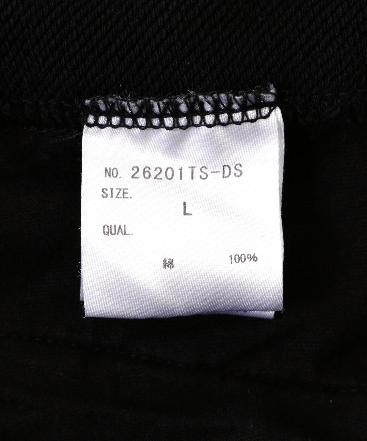 DankeSchon/ダンケシェーン/CHEMICAL SWEAT BIKER PANTS