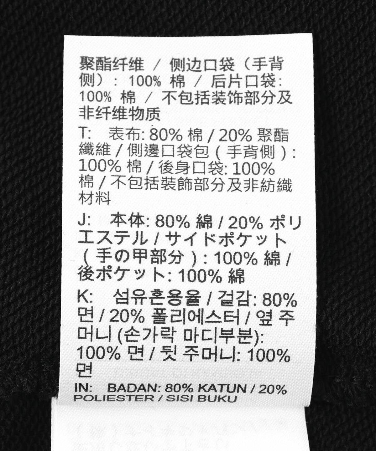 NIKE/ナイキ/ナイキ クラブ フレンチテリー ジョガー